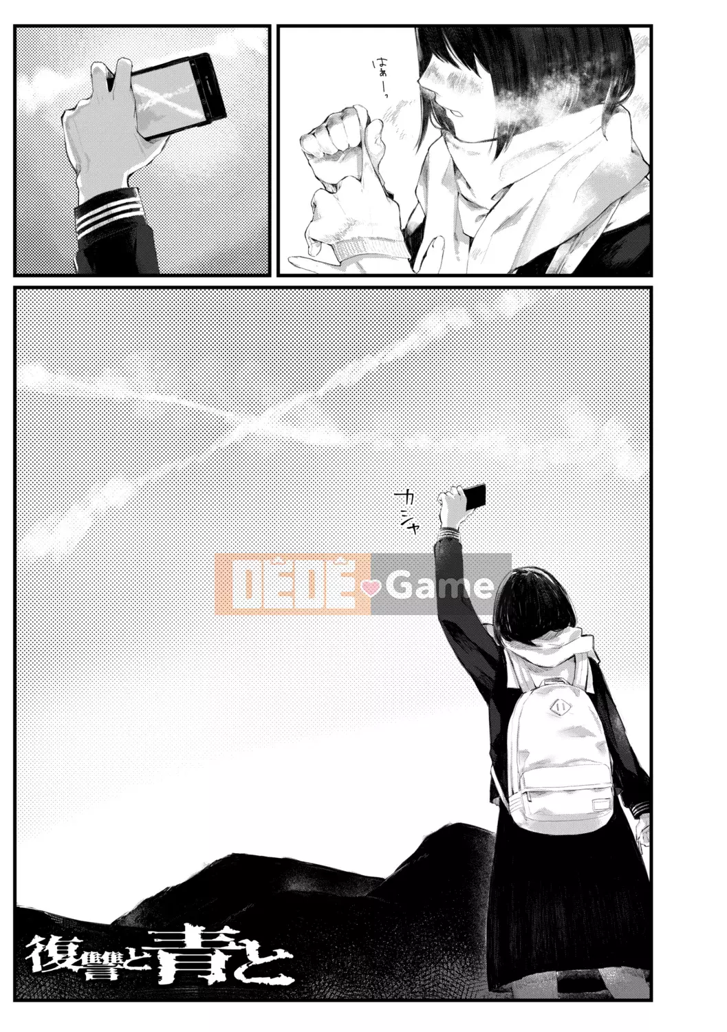 [Higeta] Chờ đợi bình minh [Kỹ thuật số]