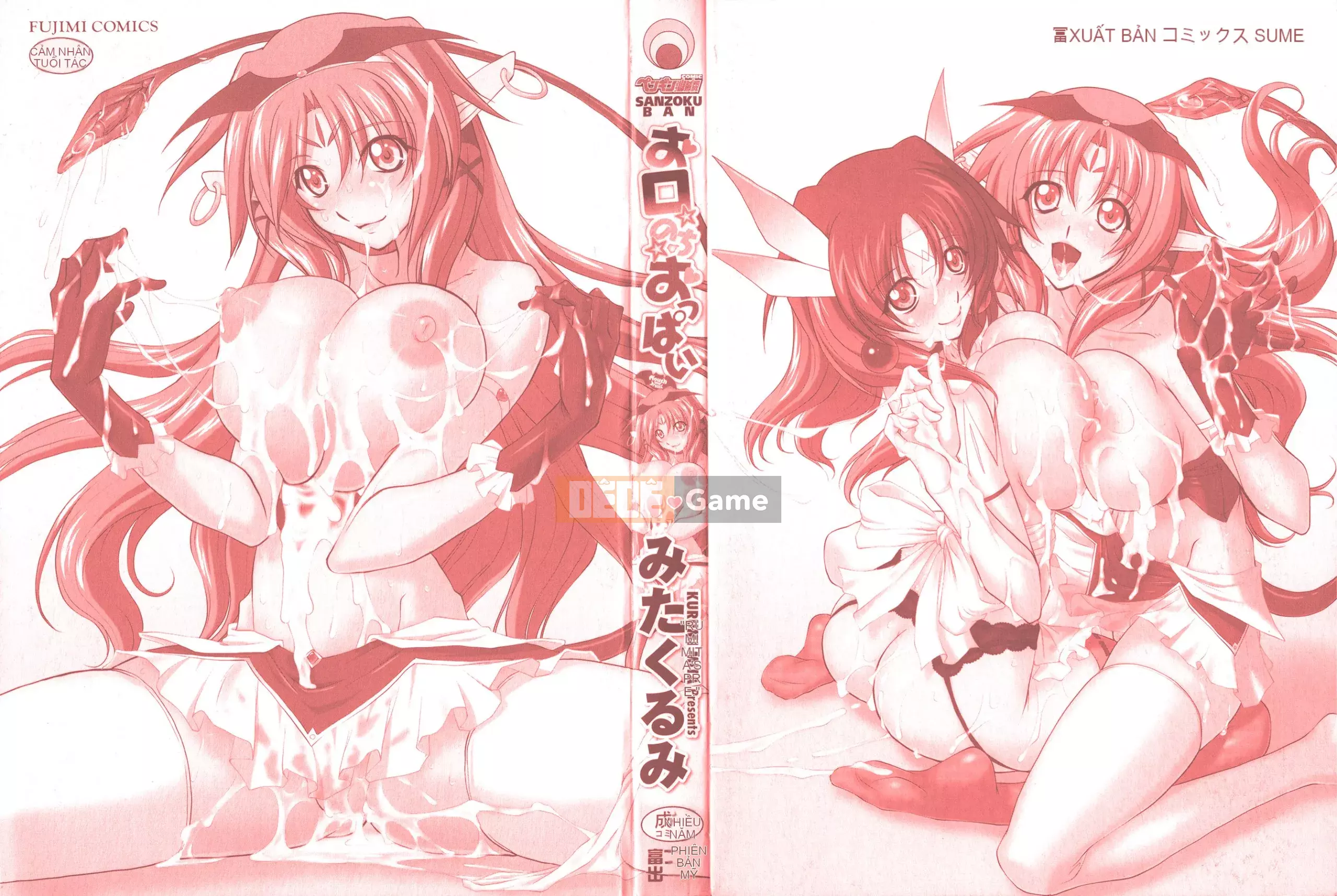 [Mita Kurumi] Miệng của bạn☆nochi☆vếu