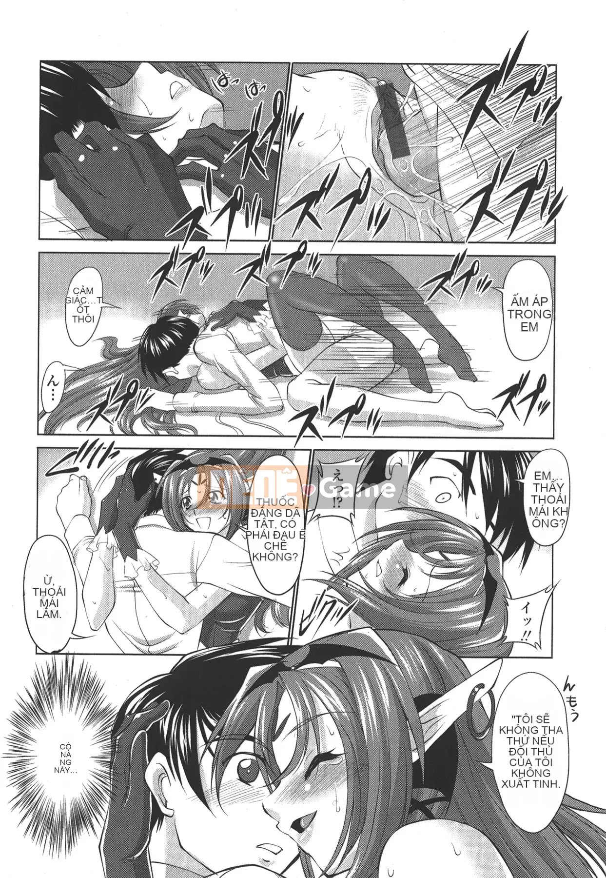 [Mita Kurumi] Miệng của bạn☆nochi☆vếu