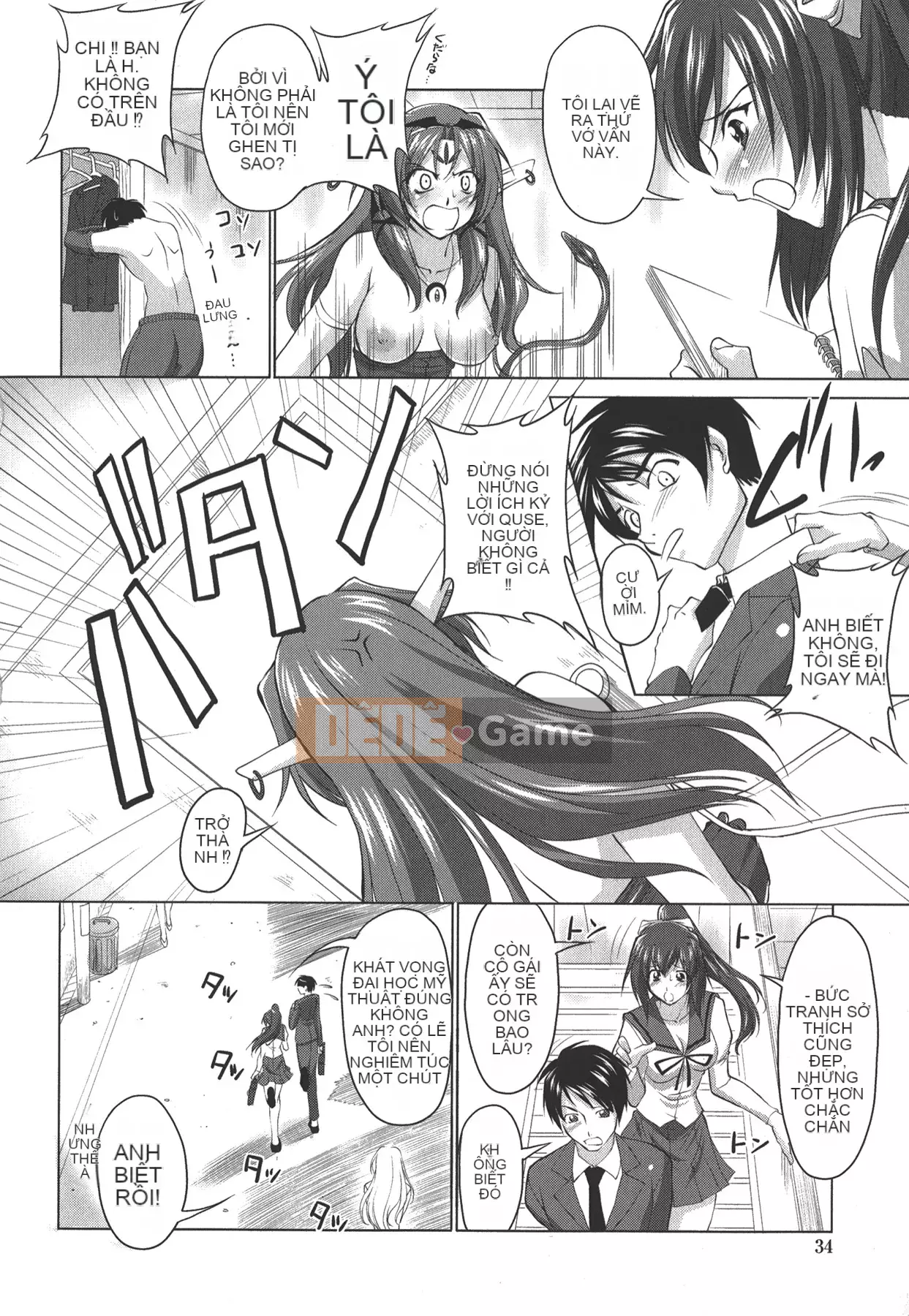 [Mita Kurumi] Miệng của bạn☆nochi☆vếu