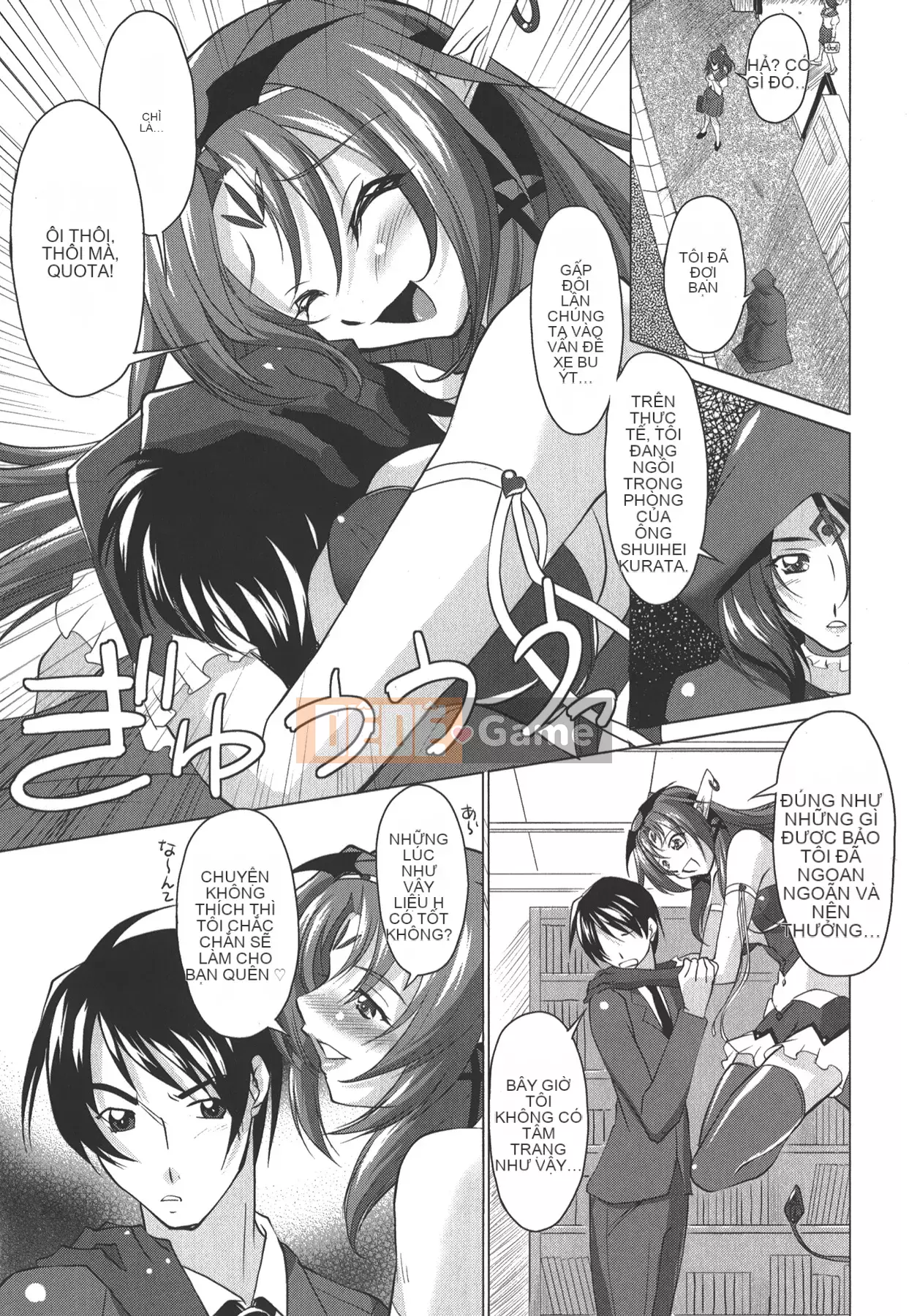 [Mita Kurumi] Miệng của bạn☆nochi☆vếu