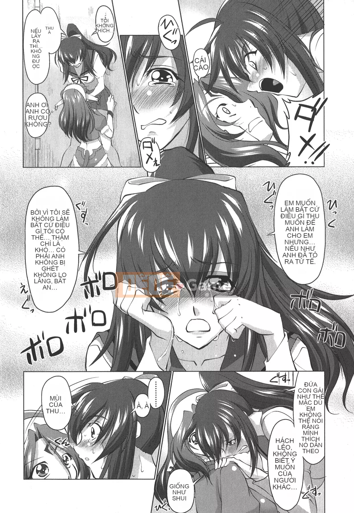 [Mita Kurumi] Miệng của bạn☆nochi☆vếu