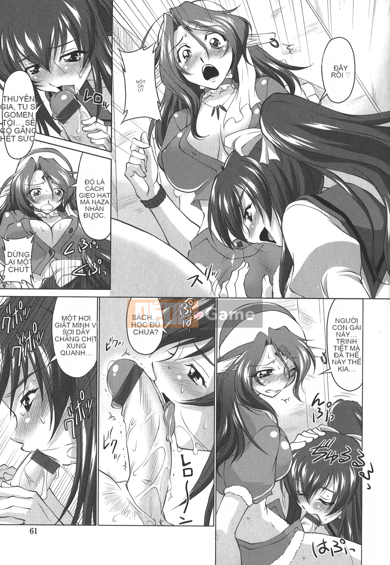 [Mita Kurumi] Miệng của bạn☆nochi☆vếu