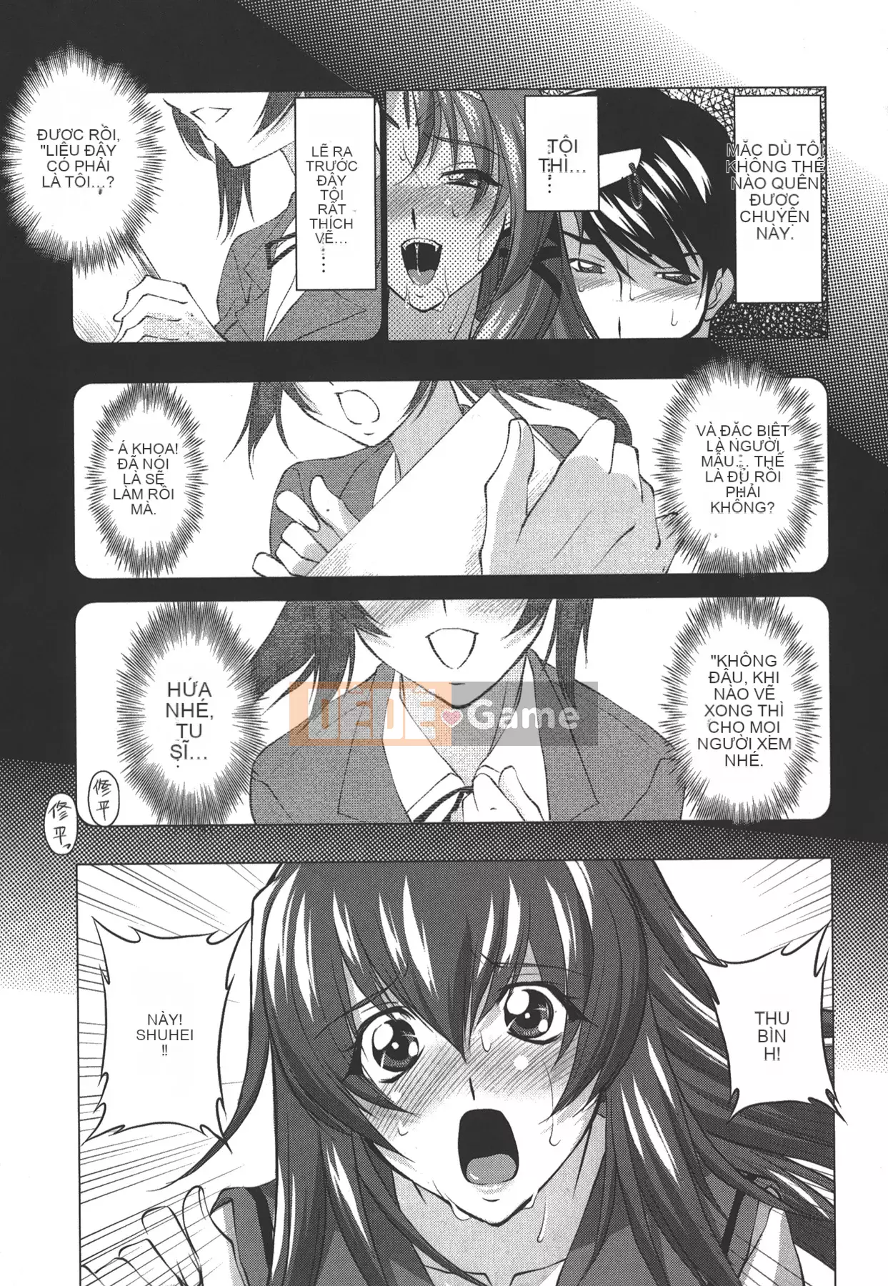 [Mita Kurumi] Miệng của bạn☆nochi☆vếu