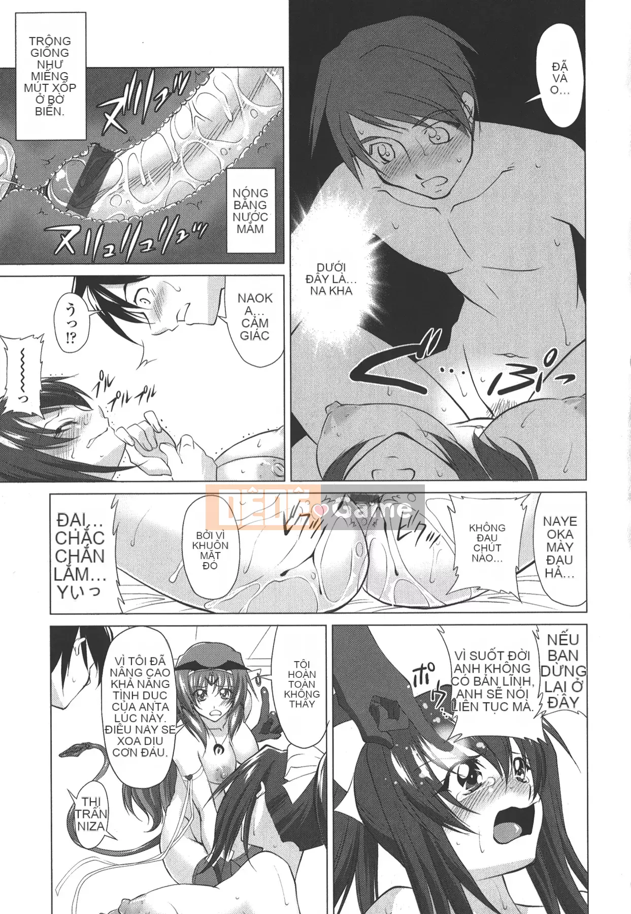 [Mita Kurumi] Miệng của bạn☆nochi☆vếu