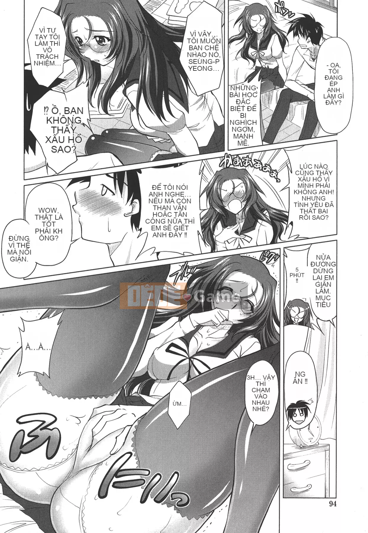 [Mita Kurumi] Miệng của bạn☆nochi☆vếu