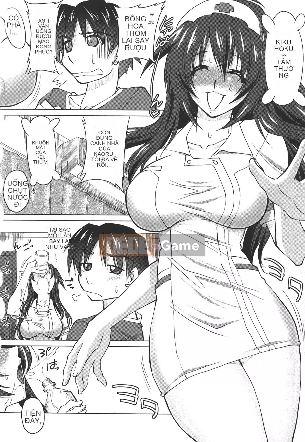 [Mita Kurumi] Miệng của bạn☆nochi☆vếu