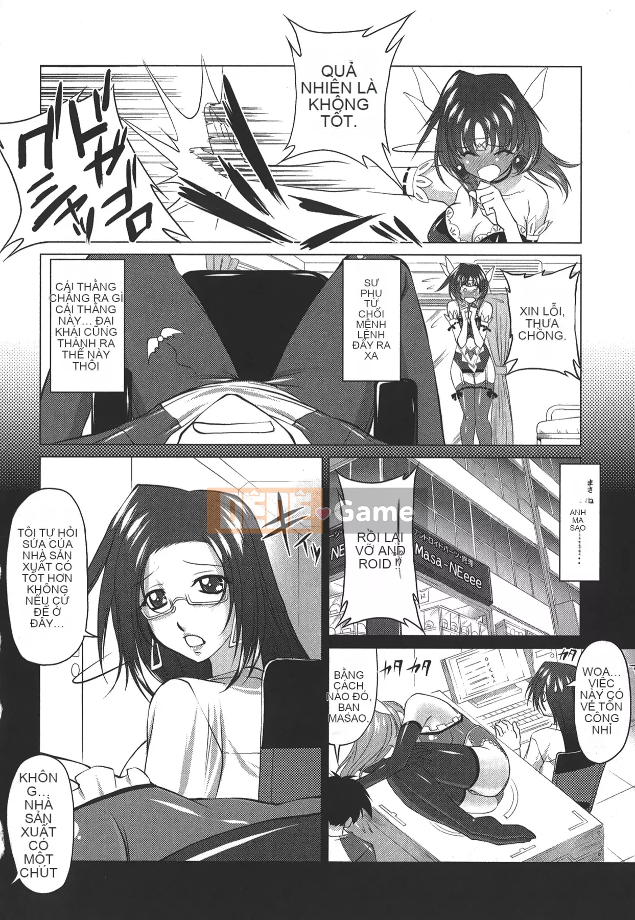 [Mita Kurumi] Miệng của bạn☆nochi☆vếu