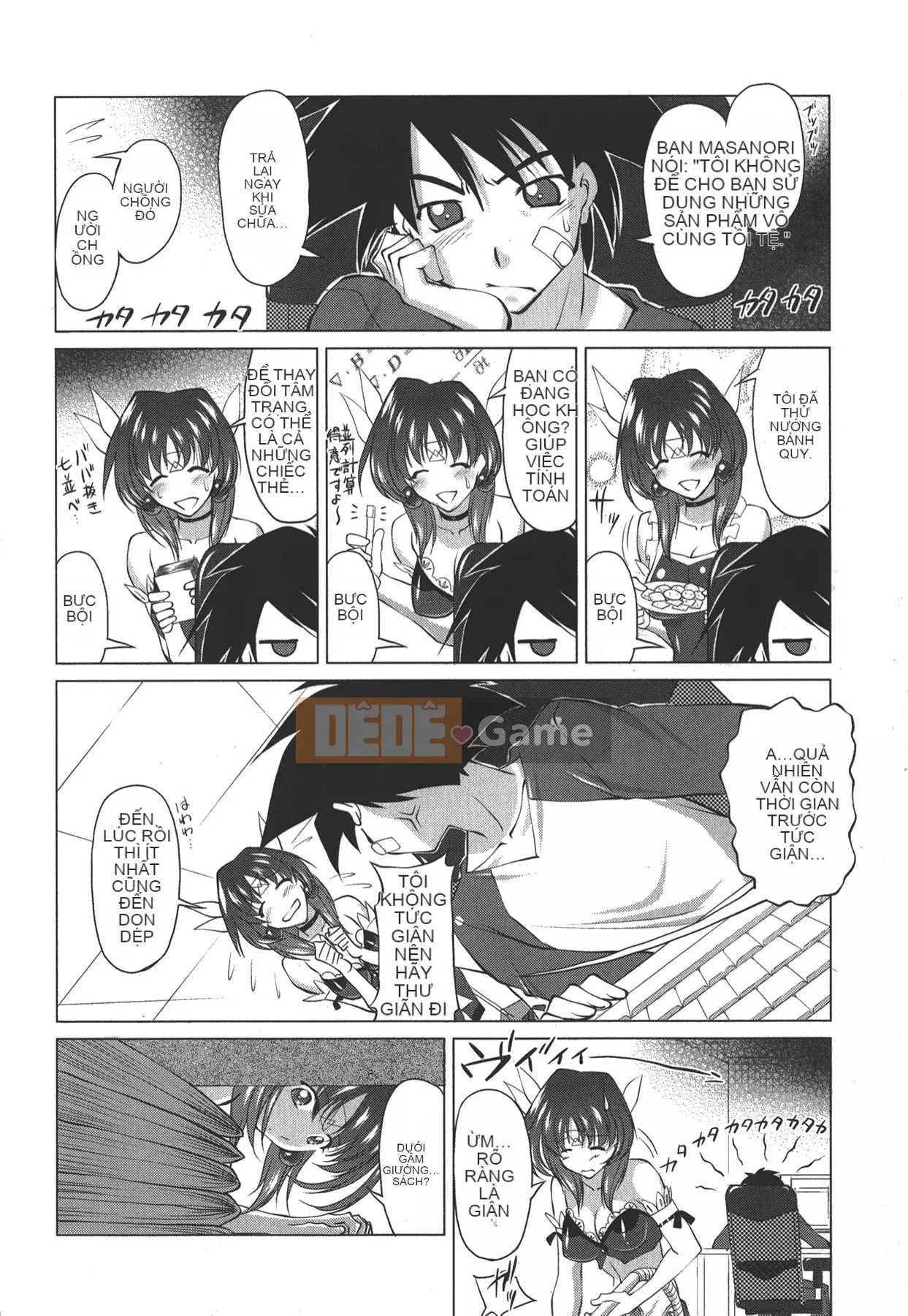 [Mita Kurumi] Miệng của bạn☆nochi☆vếu