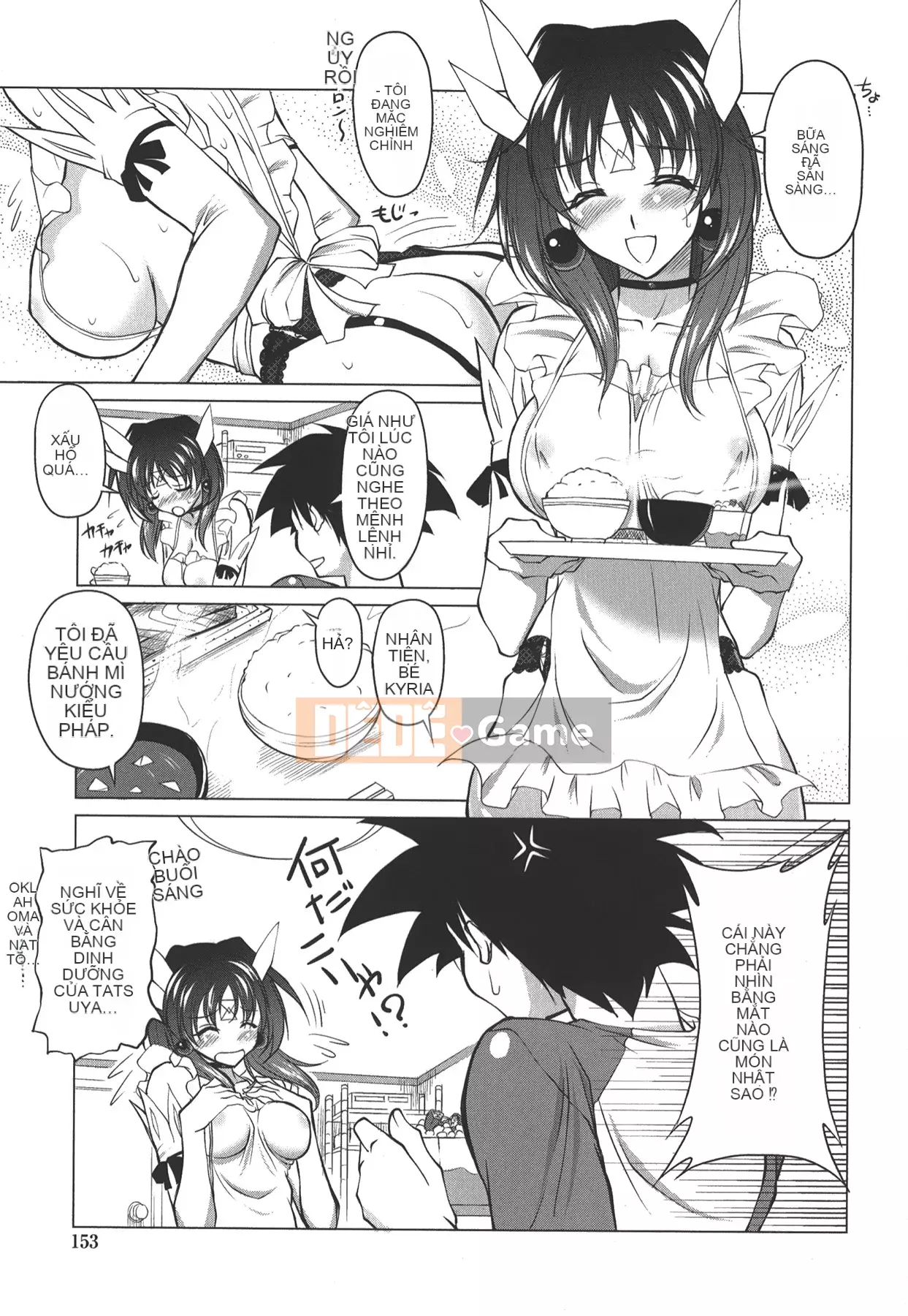 [Mita Kurumi] Miệng của bạn☆nochi☆vếu