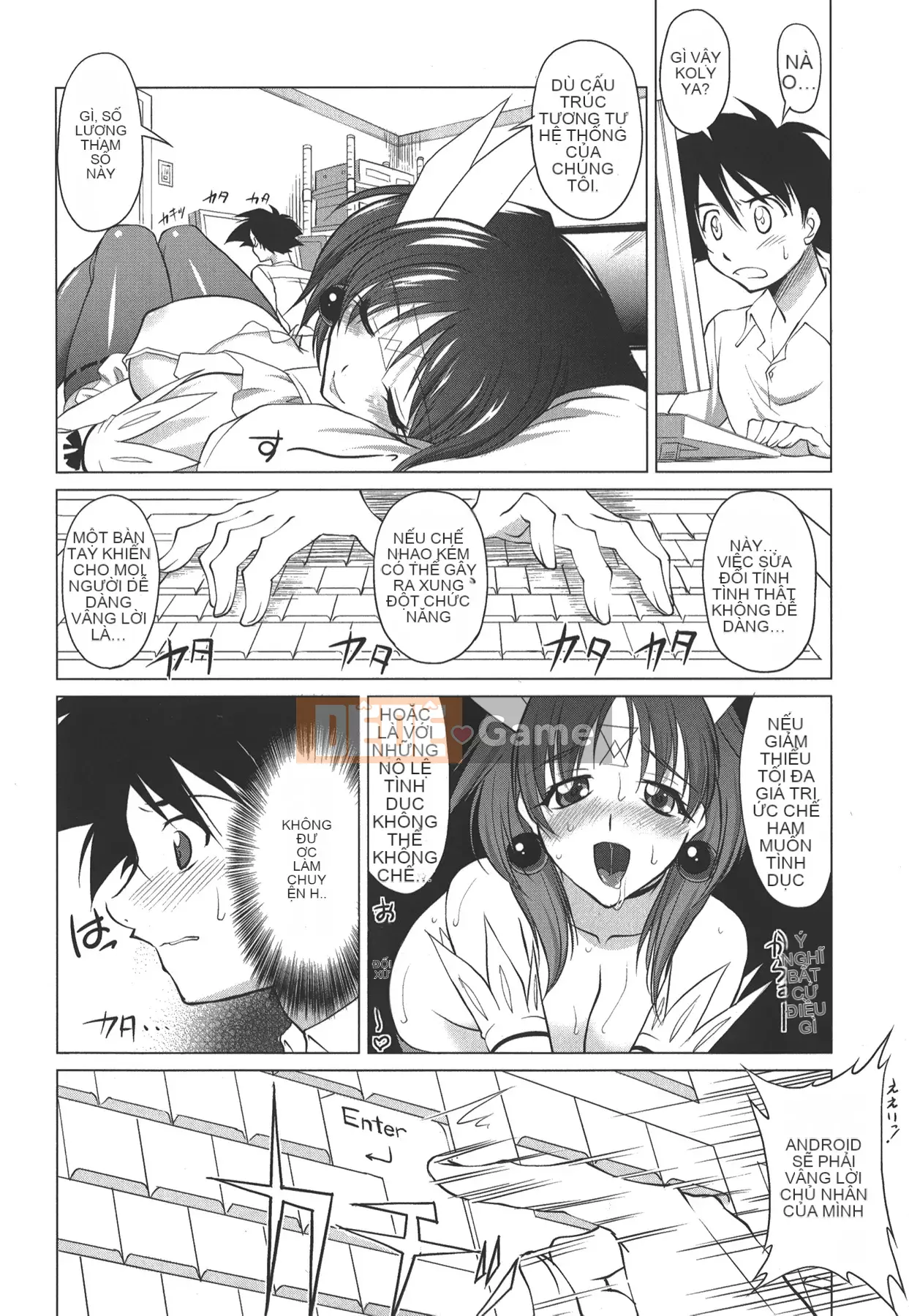 [Mita Kurumi] Miệng của bạn☆nochi☆vếu