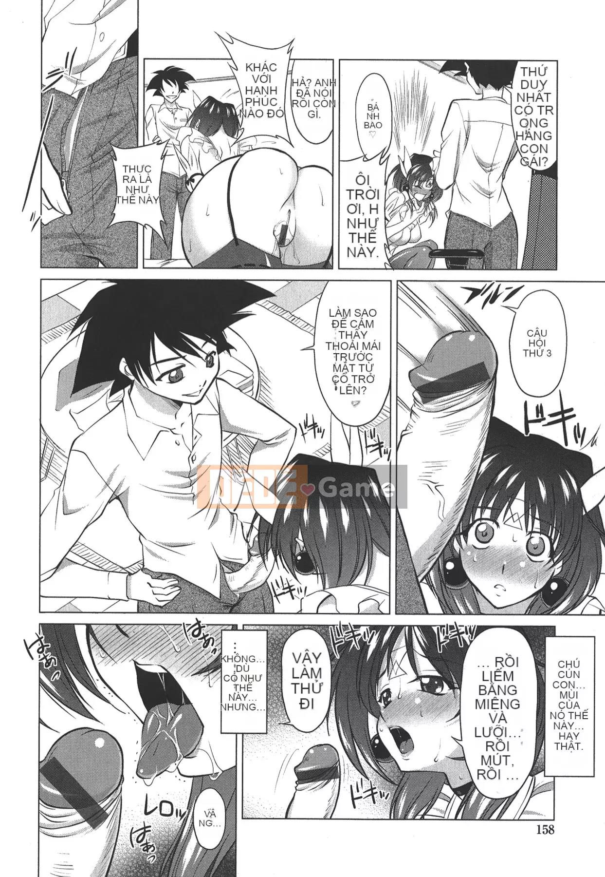 [Mita Kurumi] Miệng của bạn☆nochi☆vếu