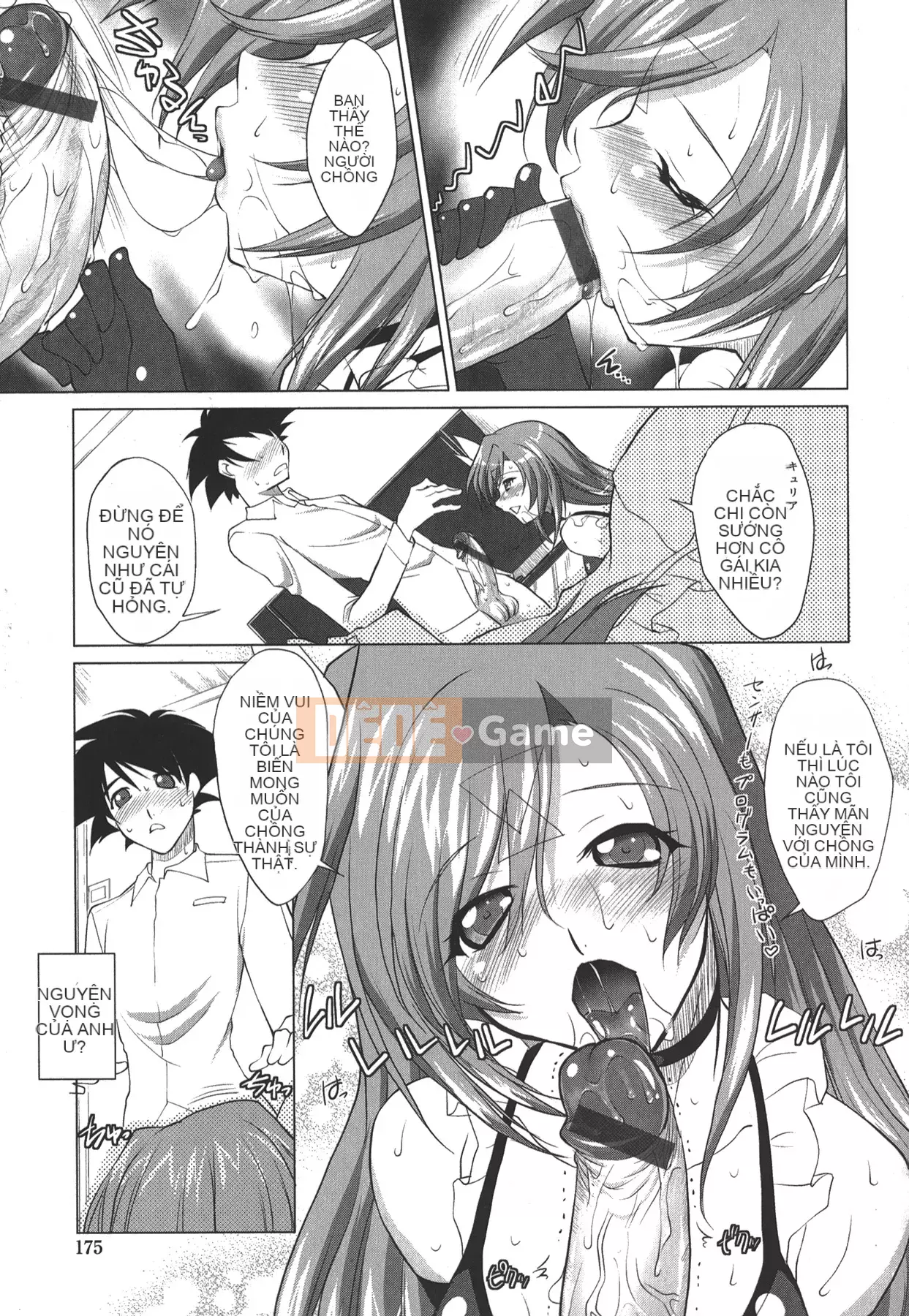 [Mita Kurumi] Miệng của bạn☆nochi☆vếu