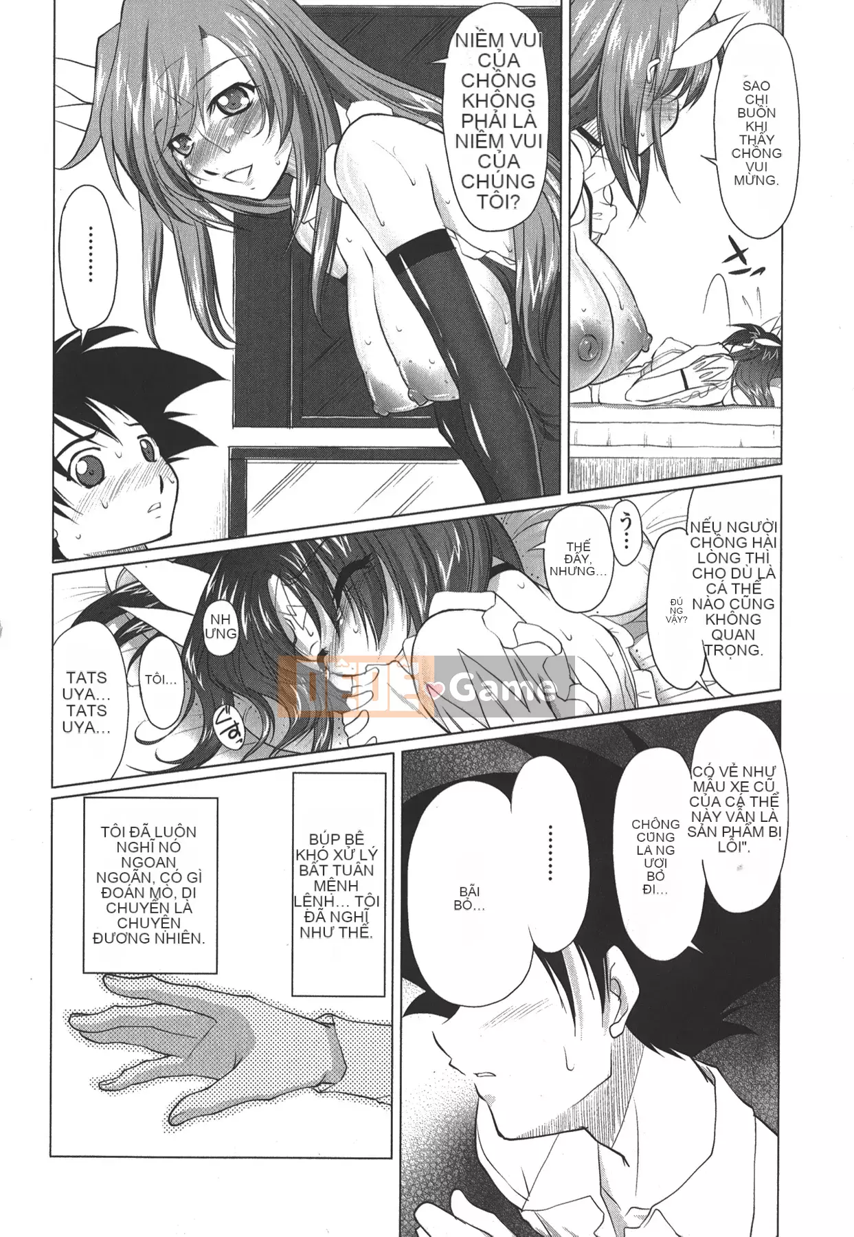 [Mita Kurumi] Miệng của bạn☆nochi☆vếu