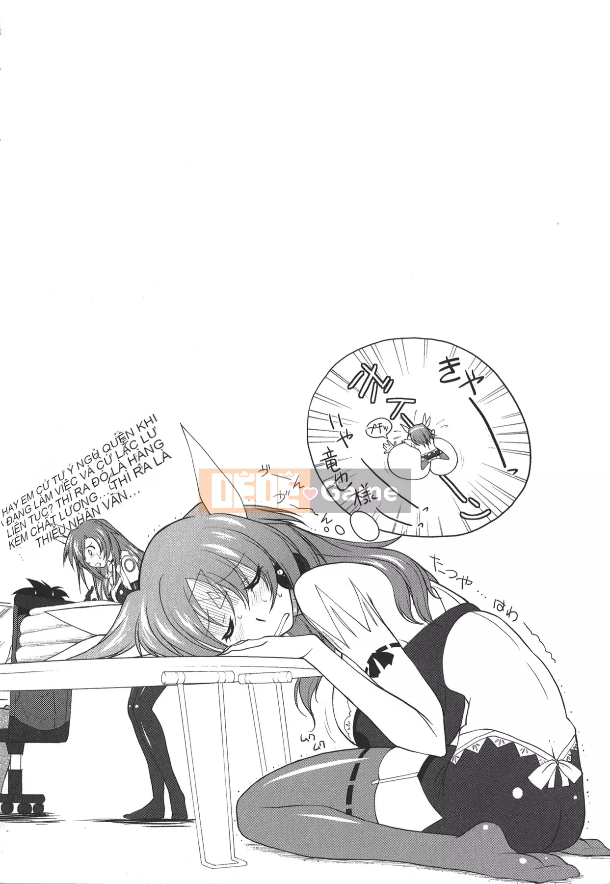 [Mita Kurumi] Miệng của bạn☆nochi☆vếu