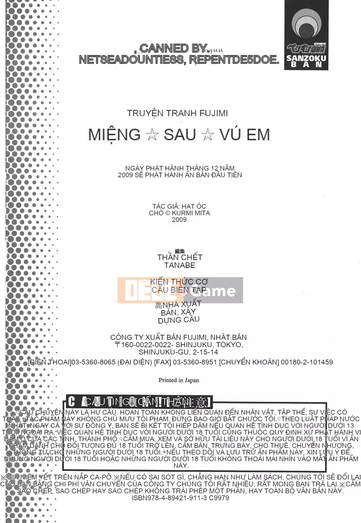 [Mita Kurumi] Miệng của bạn☆nochi☆vếu