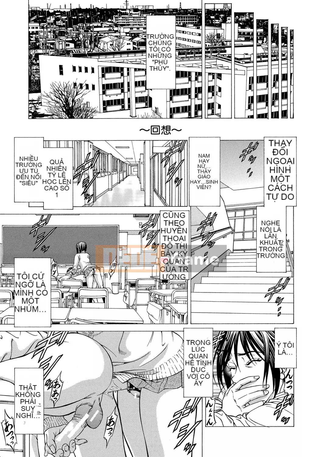 [Xabuki Shigeru] Hút Ninja・Pro [Phiên bản DL]