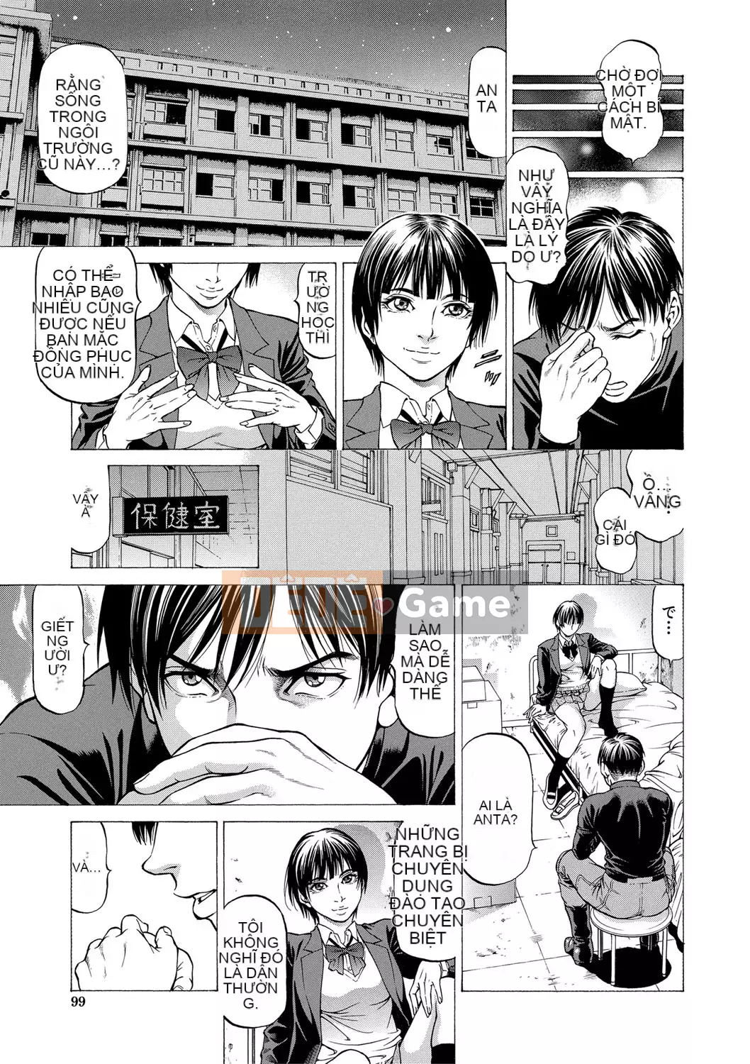 [Xabuki Shigeru] Hút Ninja・Pro [Phiên bản DL]