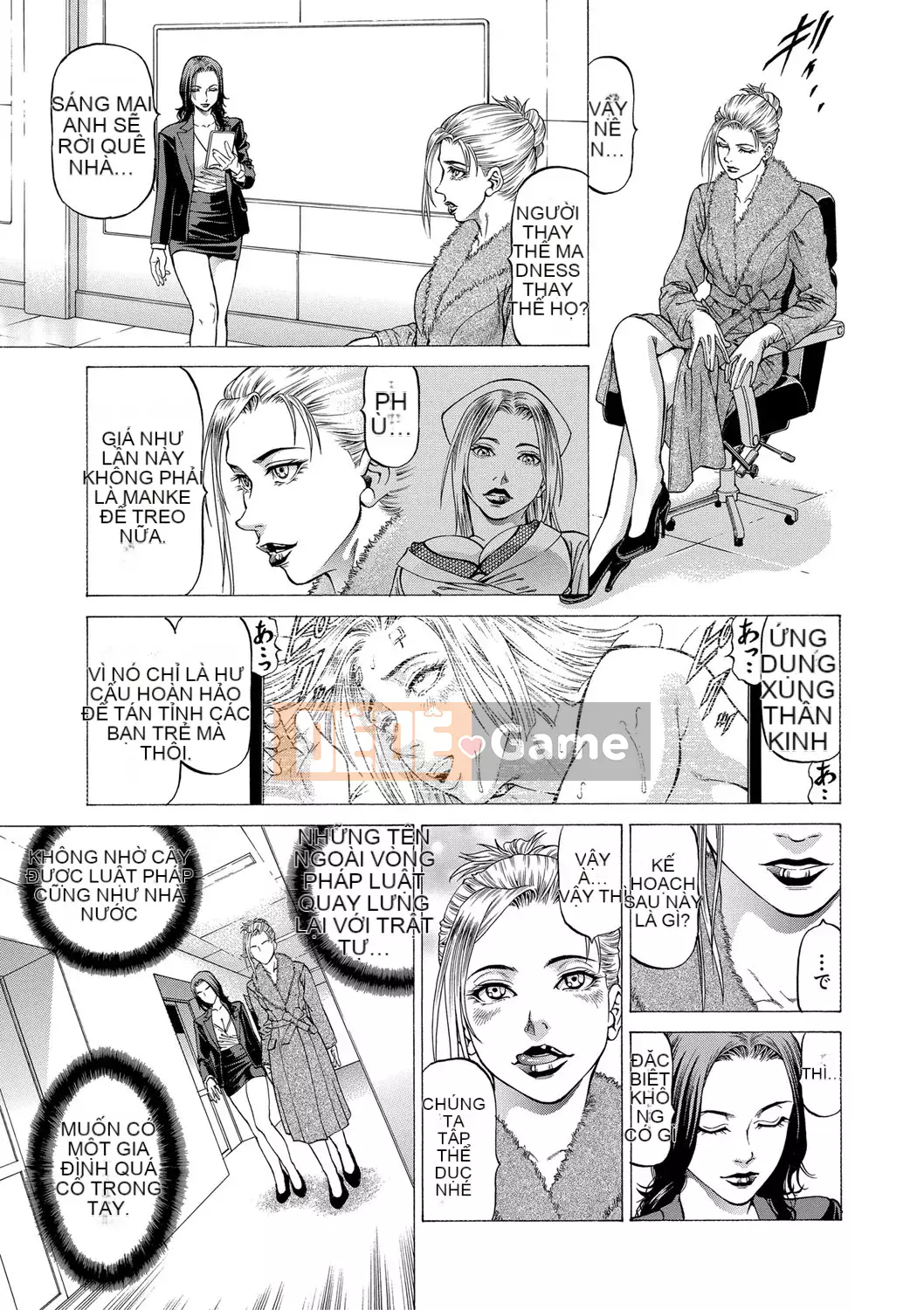 [Xabuki Shigeru] Hút Ninja・Pro [Phiên bản DL]