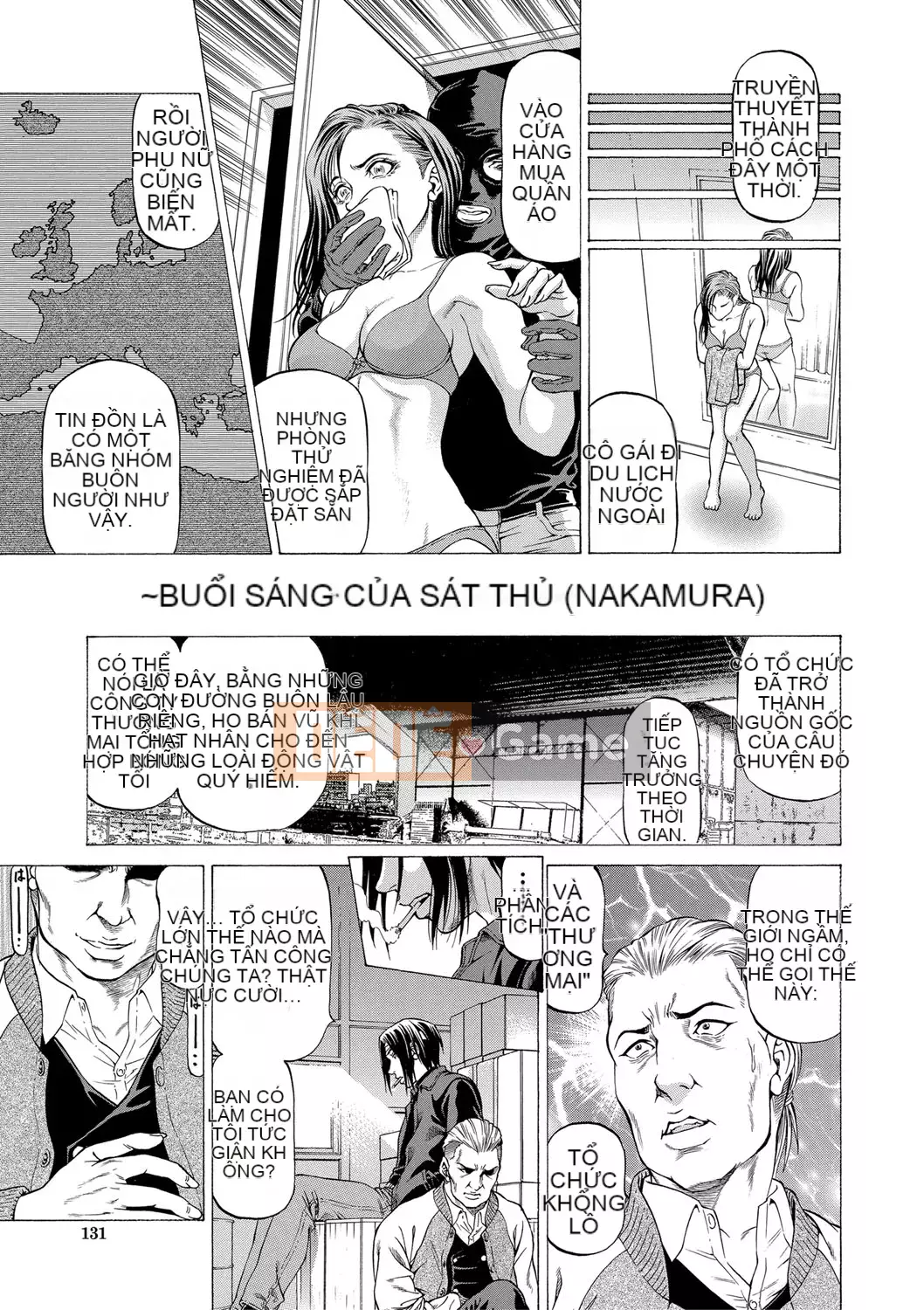 [Xabuki Shigeru] Hút Ninja・Pro [Phiên bản DL]