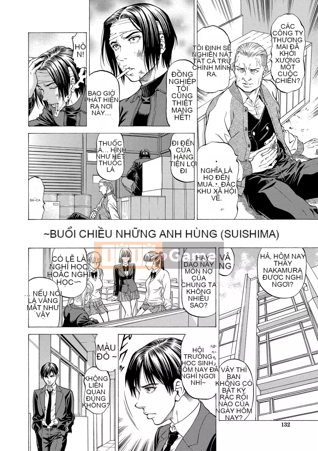 [Xabuki Shigeru] Hút Ninja・Pro [Phiên bản DL]