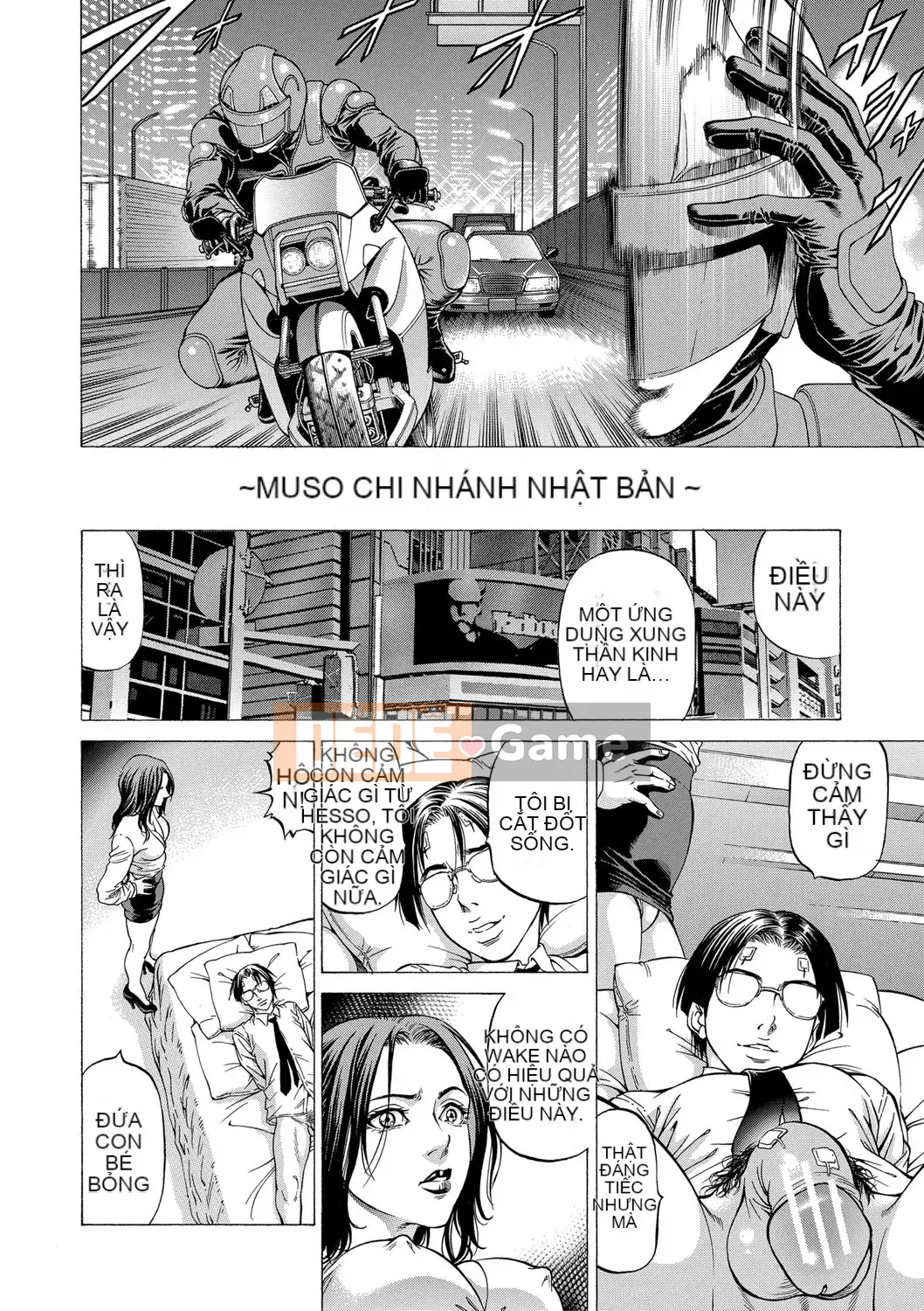 [Xabuki Shigeru] Hút Ninja・Pro [Phiên bản DL]