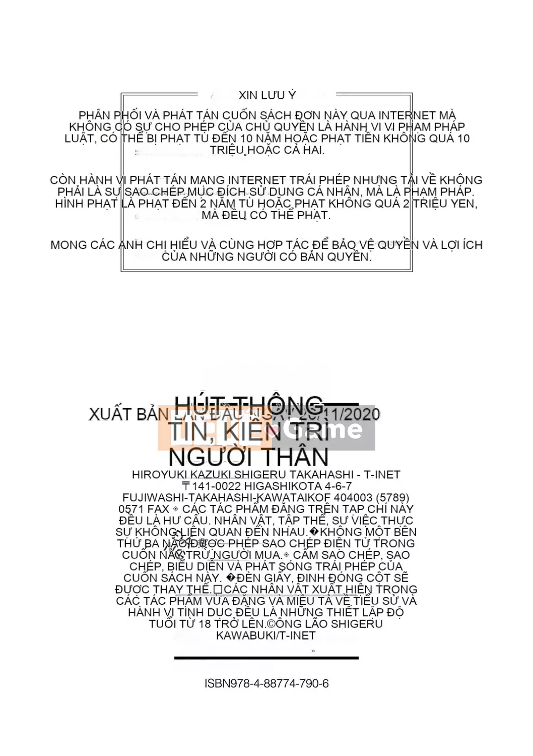 [Xabuki Shigeru] Hút Ninja・Pro [Phiên bản DL]