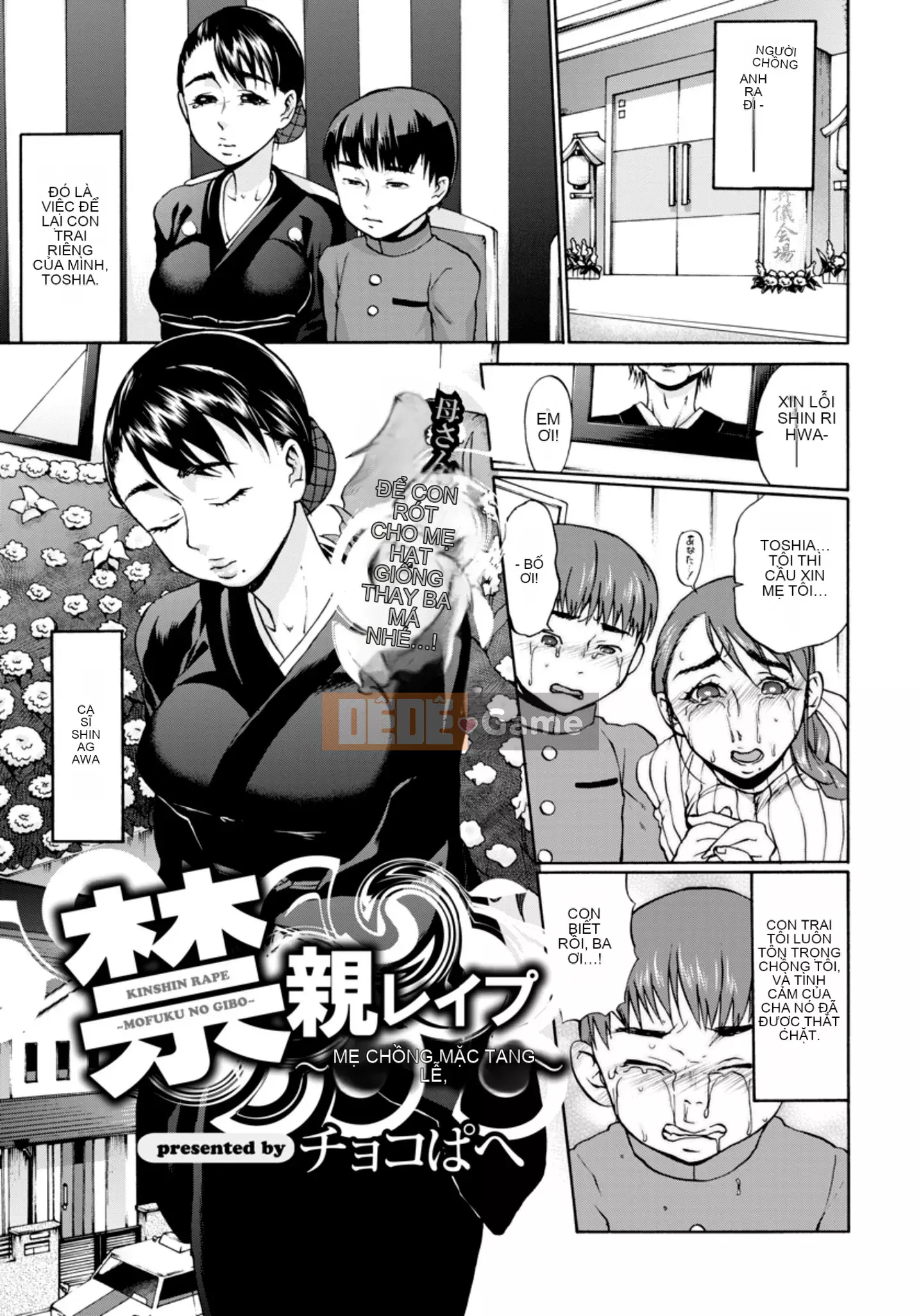 [Chocopahe] Theo dõi Tatesuke