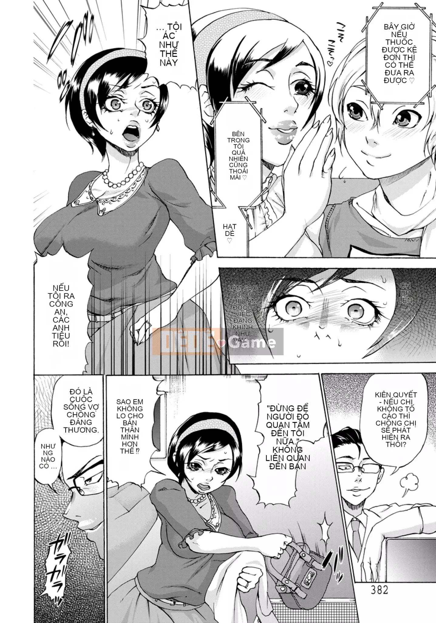 [Chocopahe] Theo dõi Tatesuke