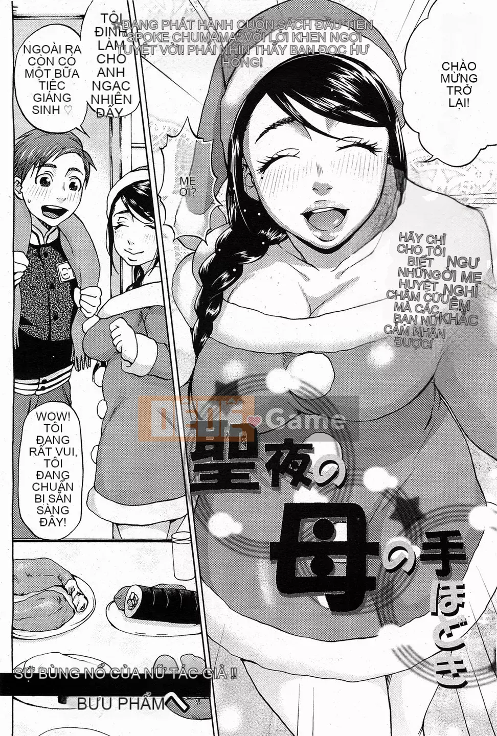 [Chocopahe] Theo dõi Tatesuke