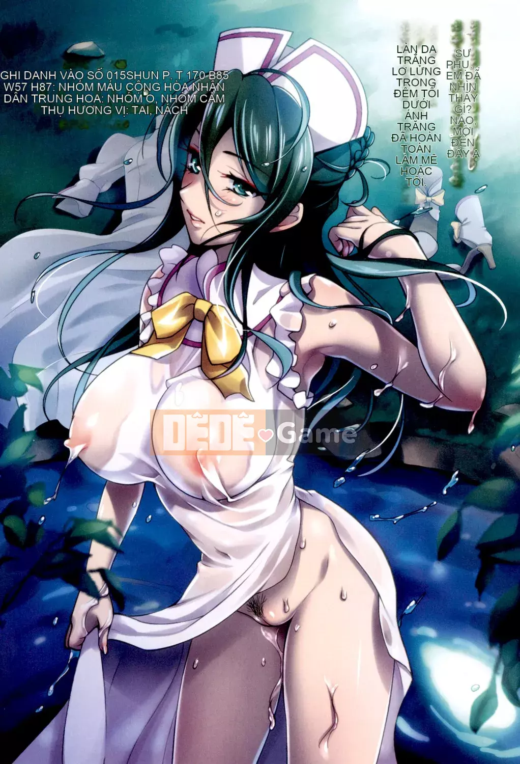 [Hayakawa Akari] Hãy để tôi phục vụ chủ nhân bằng âm đạo của tôi [Kỹ thuật số]