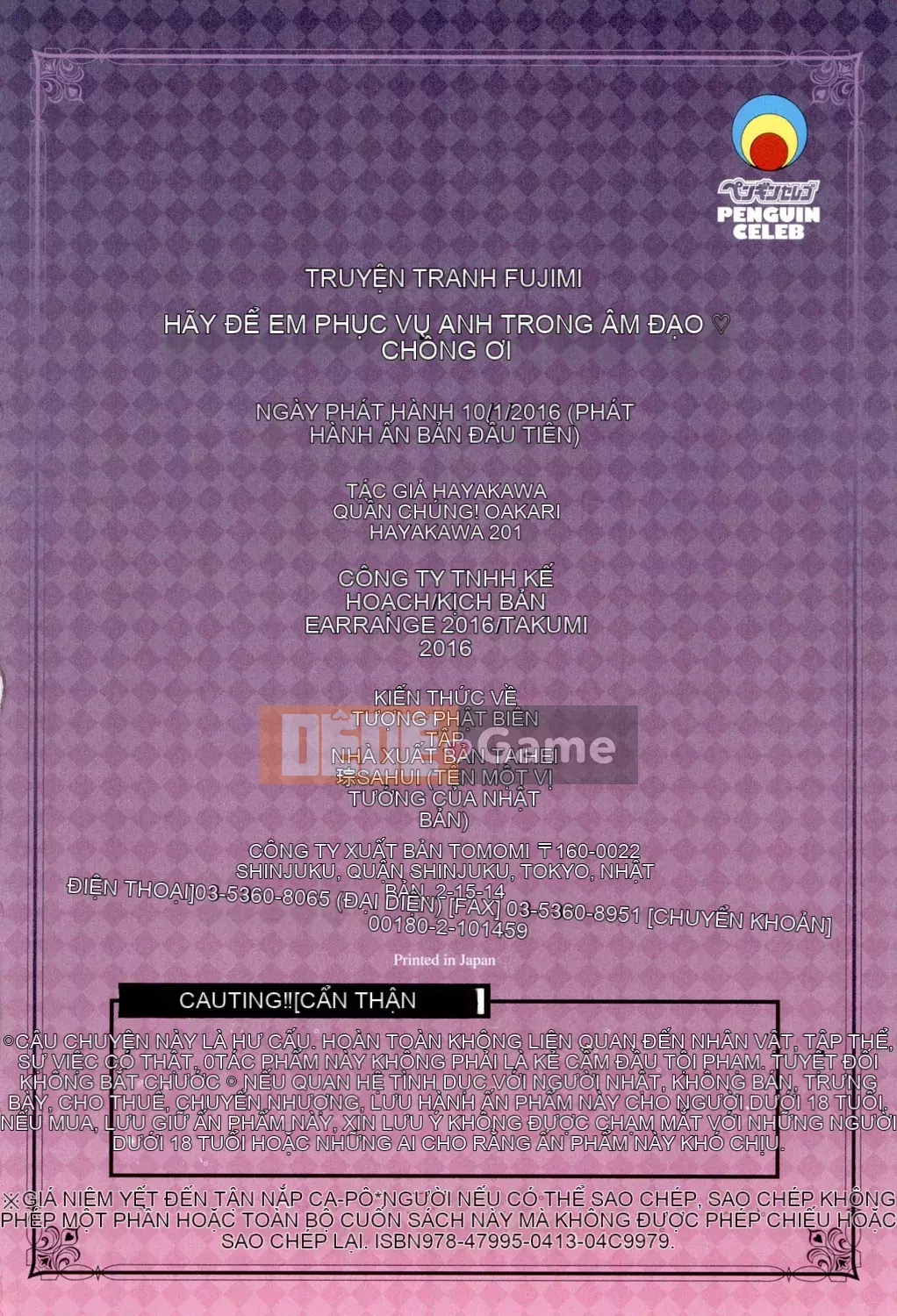 [Hayakawa Akari] Hãy để tôi phục vụ chủ nhân bằng âm đạo của tôi [Kỹ thuật số]