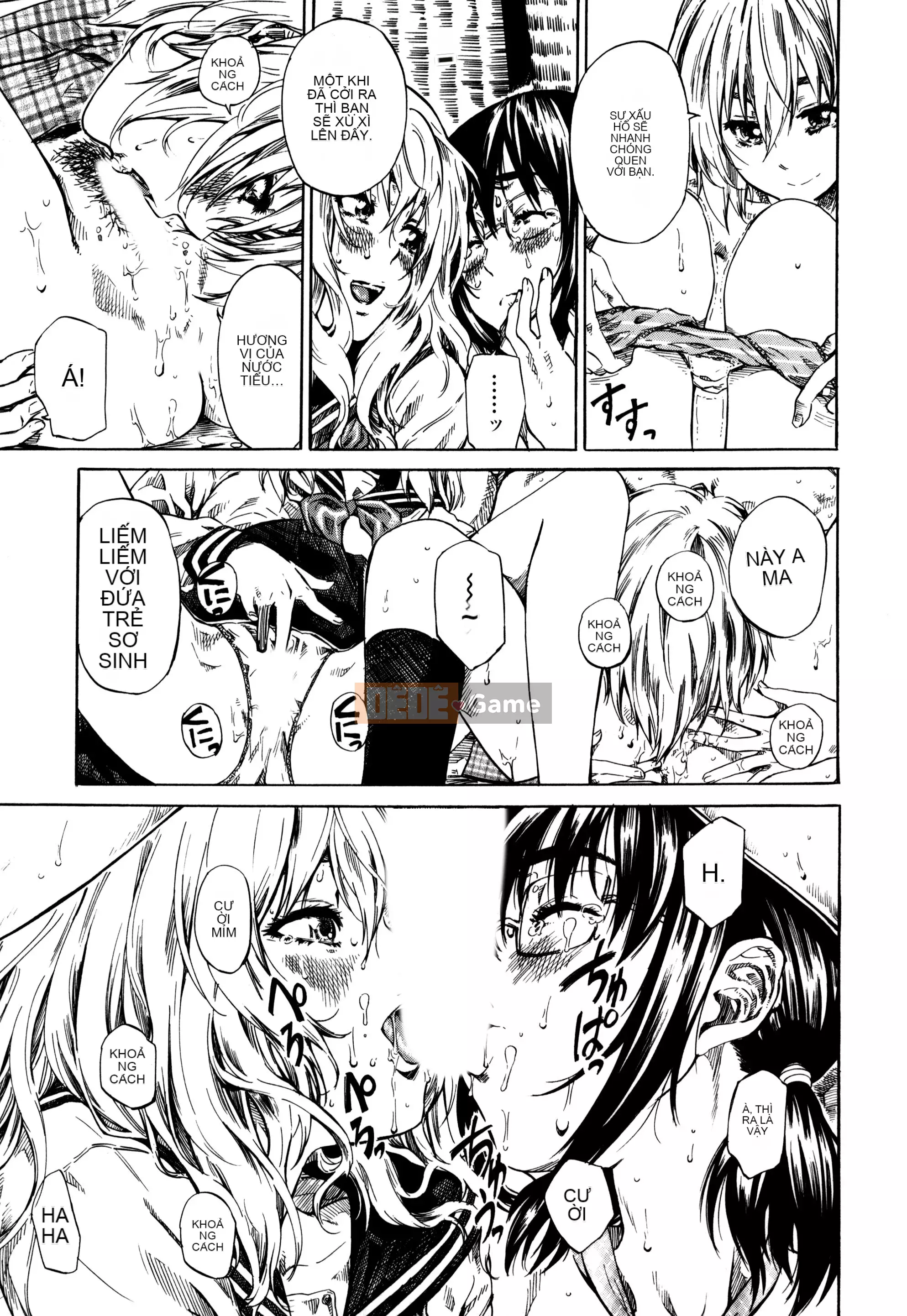 [MARUTA] Utsusemi [Kỹ thuật số]