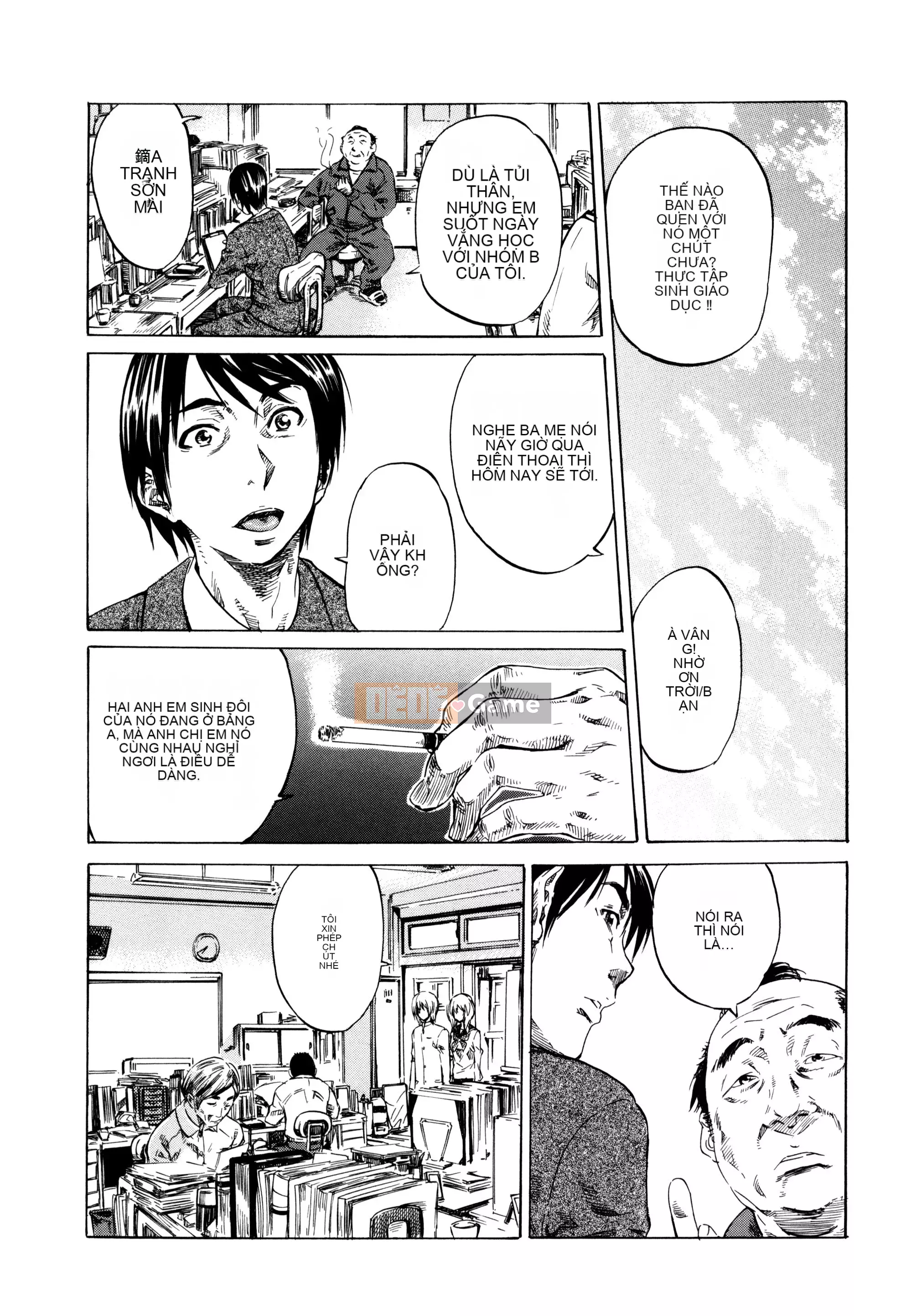 [MARUTA] Utsusemi [Kỹ thuật số]