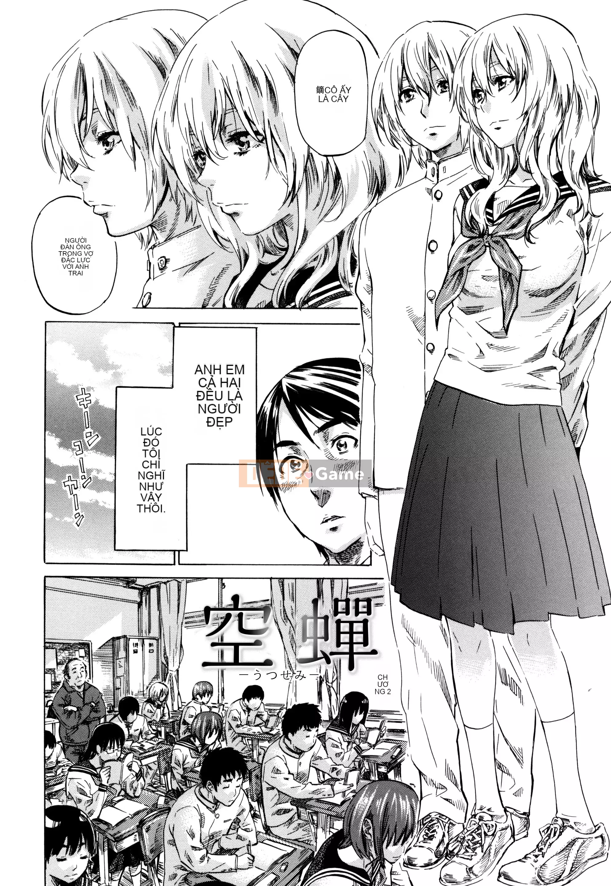 [MARUTA] Utsusemi [Kỹ thuật số]