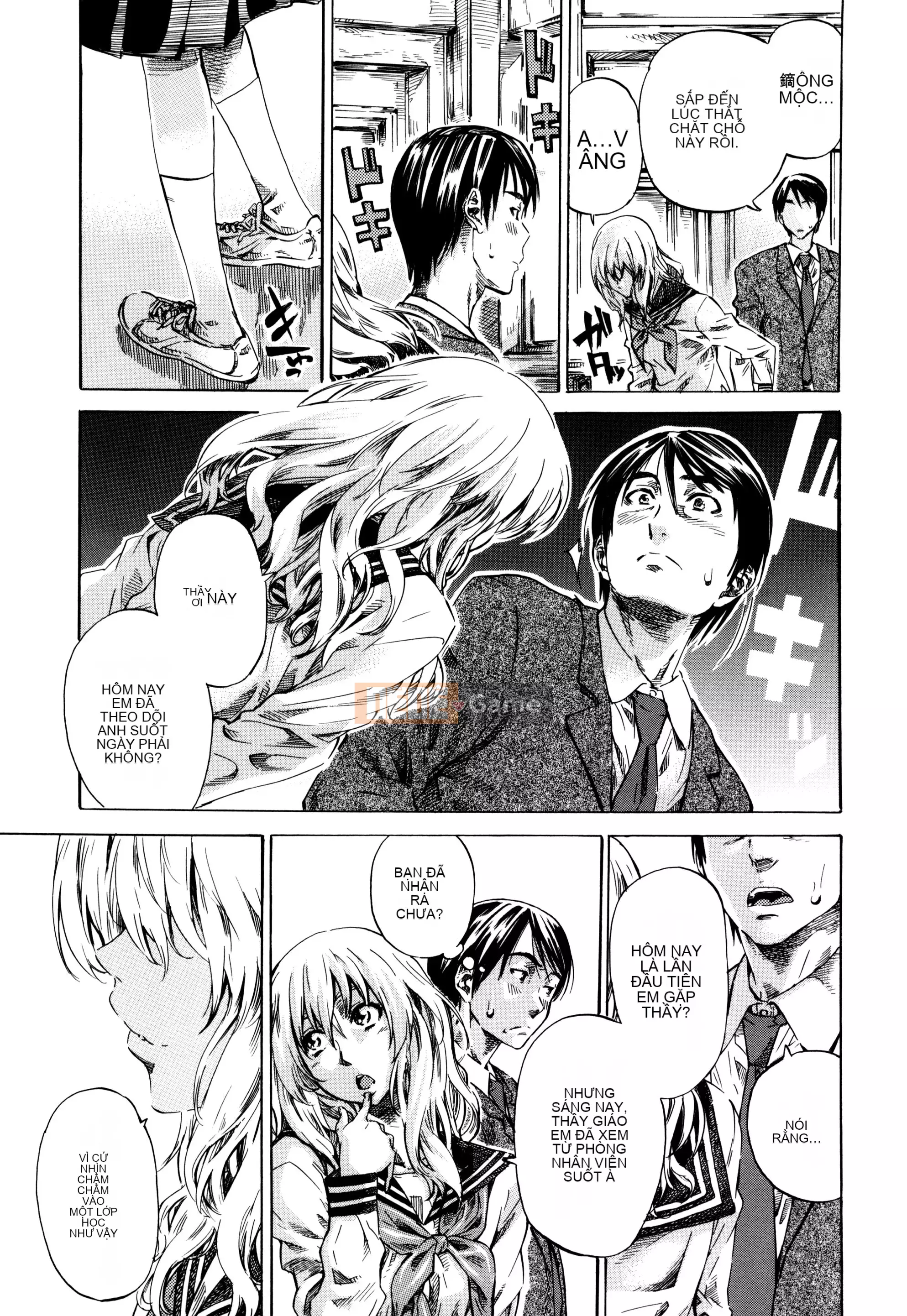 [MARUTA] Utsusemi [Kỹ thuật số]