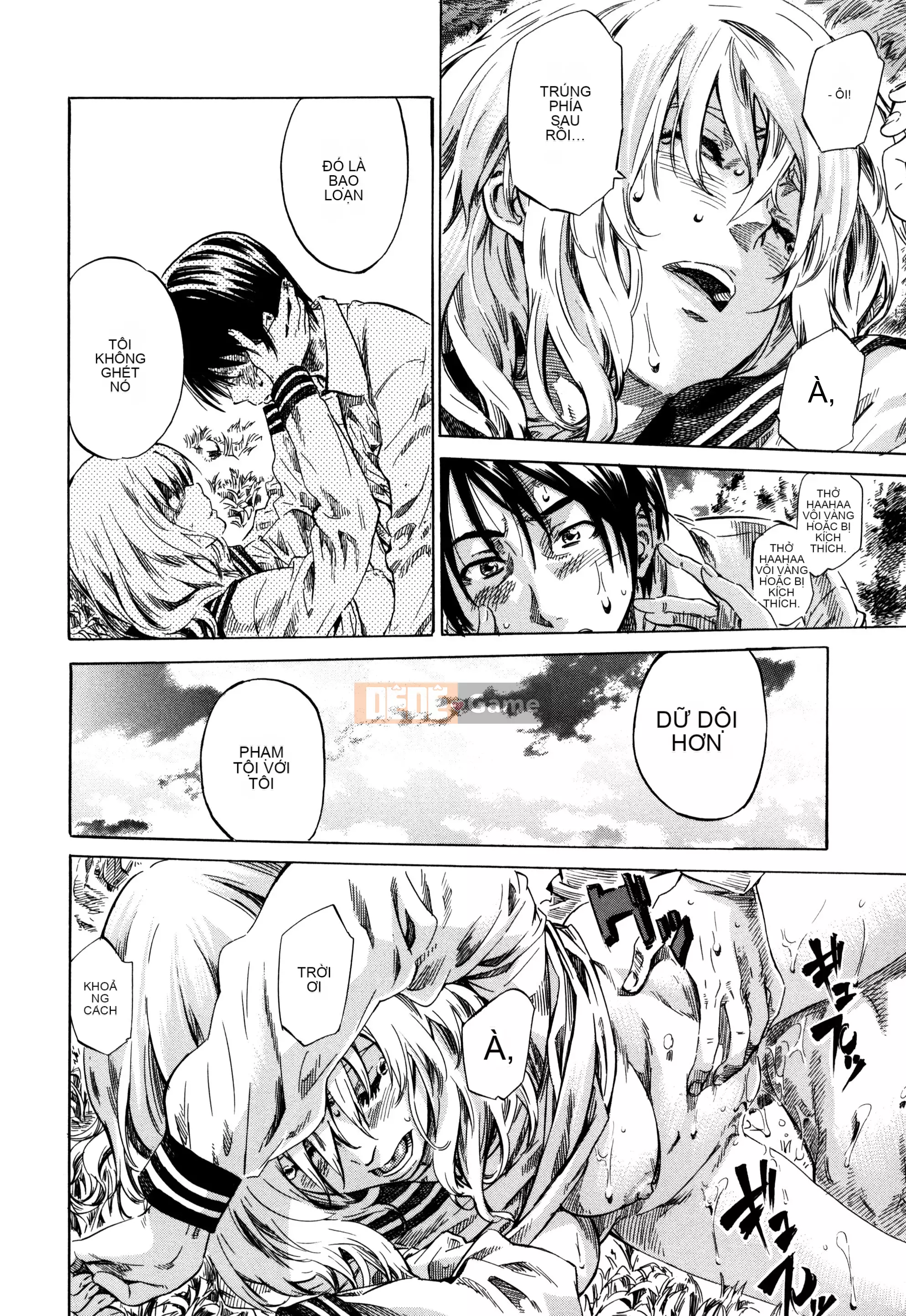 [MARUTA] Utsusemi [Kỹ thuật số]