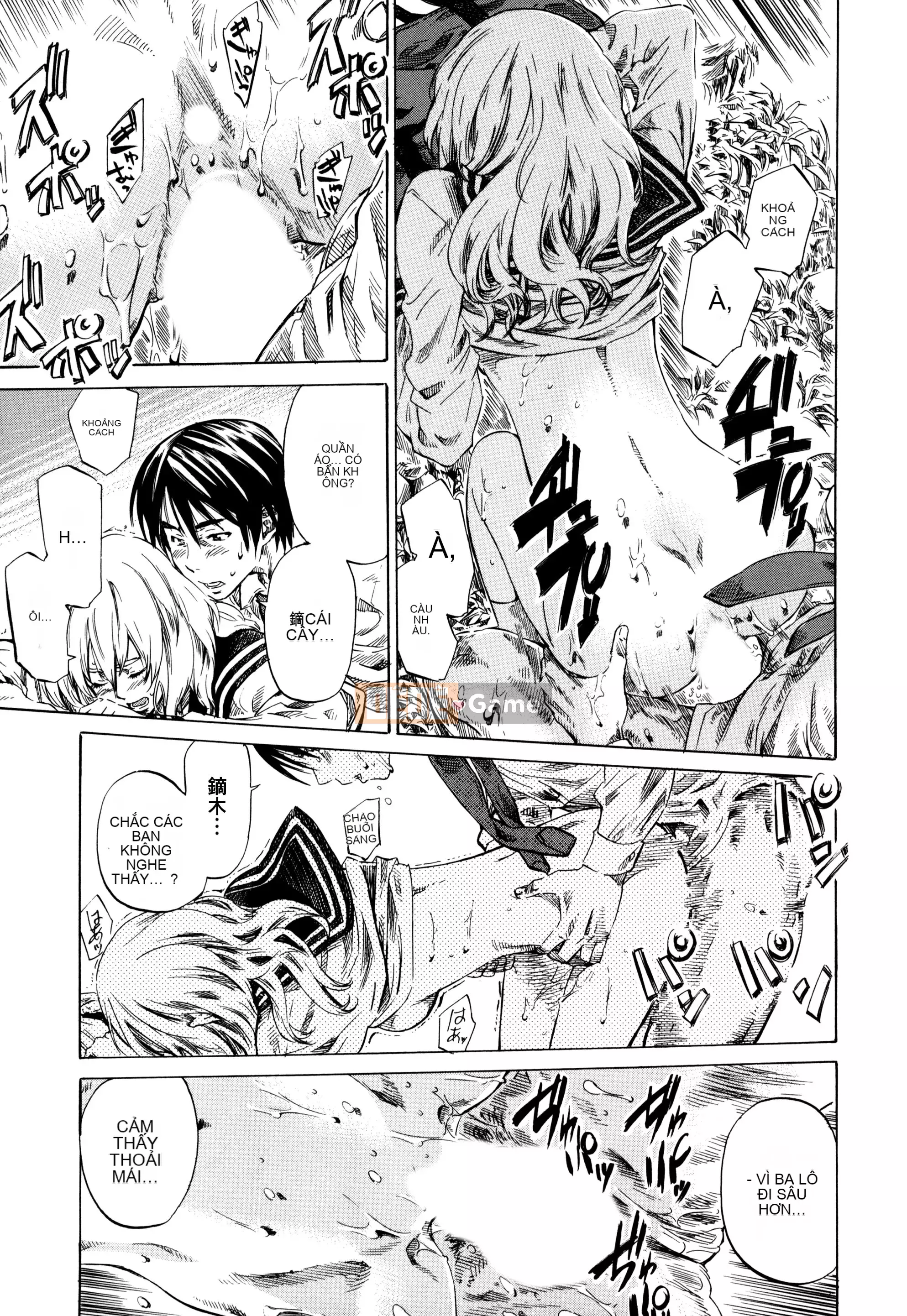 [MARUTA] Utsusemi [Kỹ thuật số]