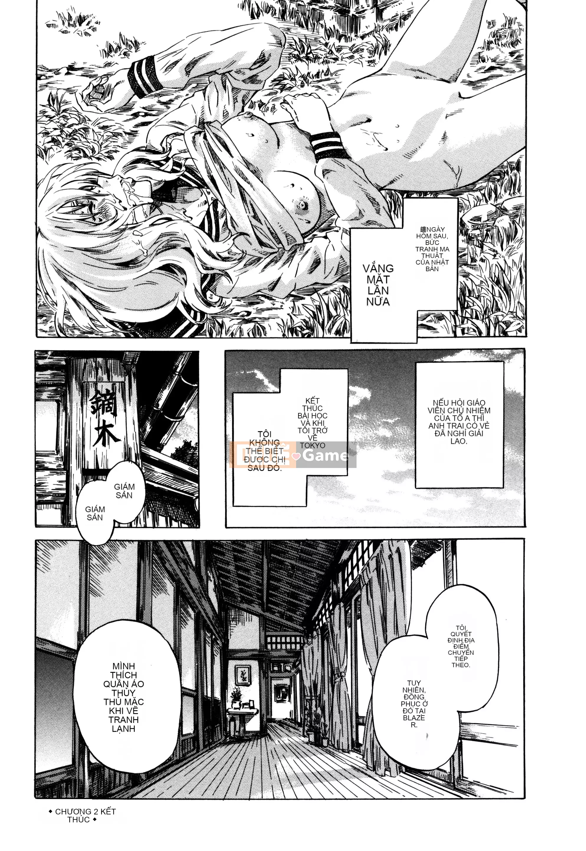 [MARUTA] Utsusemi [Kỹ thuật số]