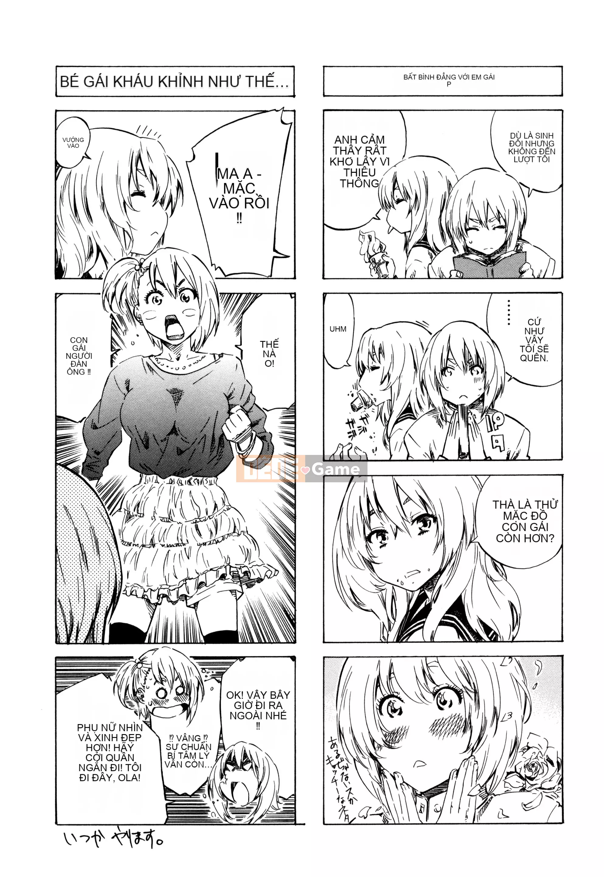 [MARUTA] Utsusemi [Kỹ thuật số]