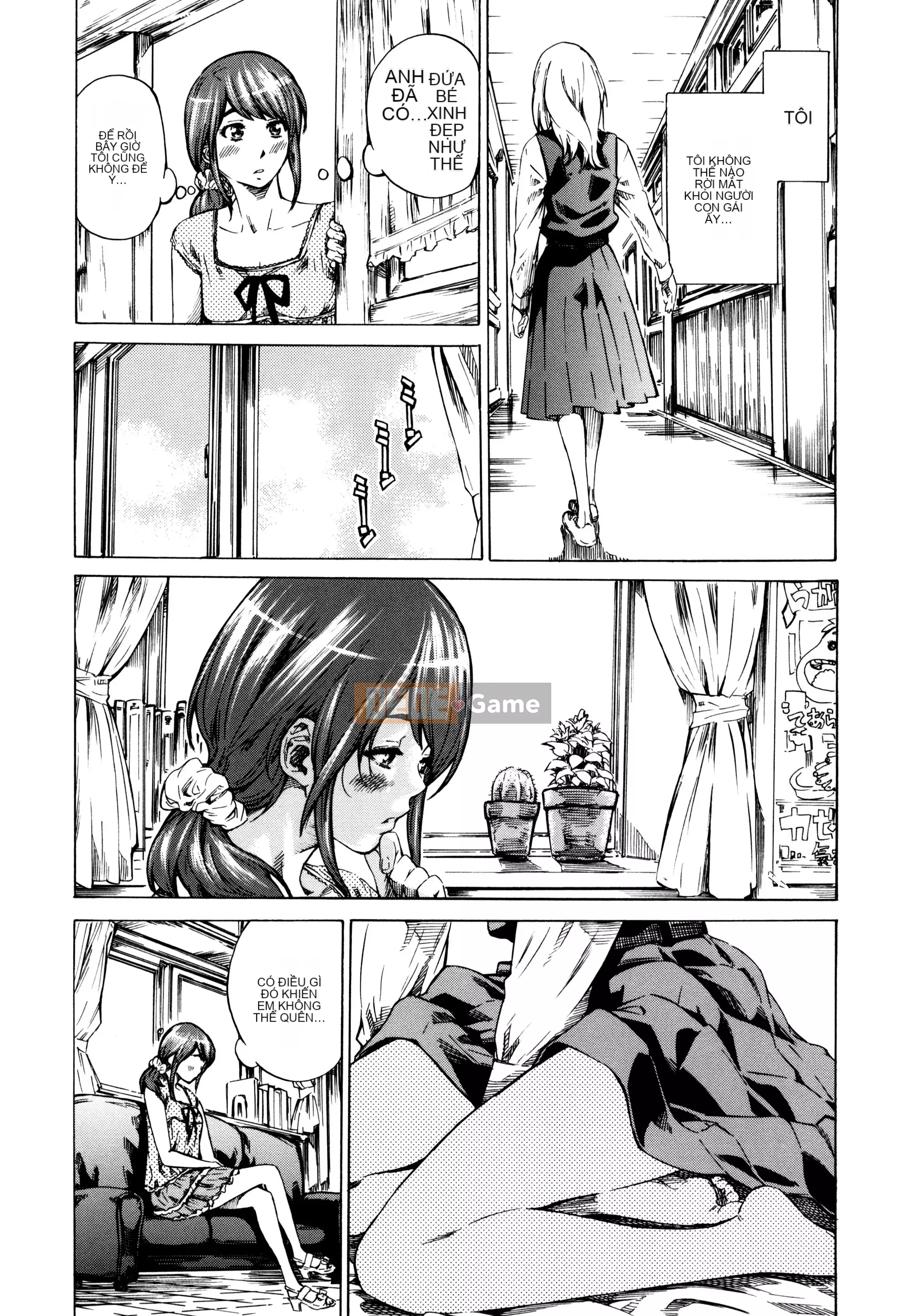 [MARUTA] Utsusemi [Kỹ thuật số]