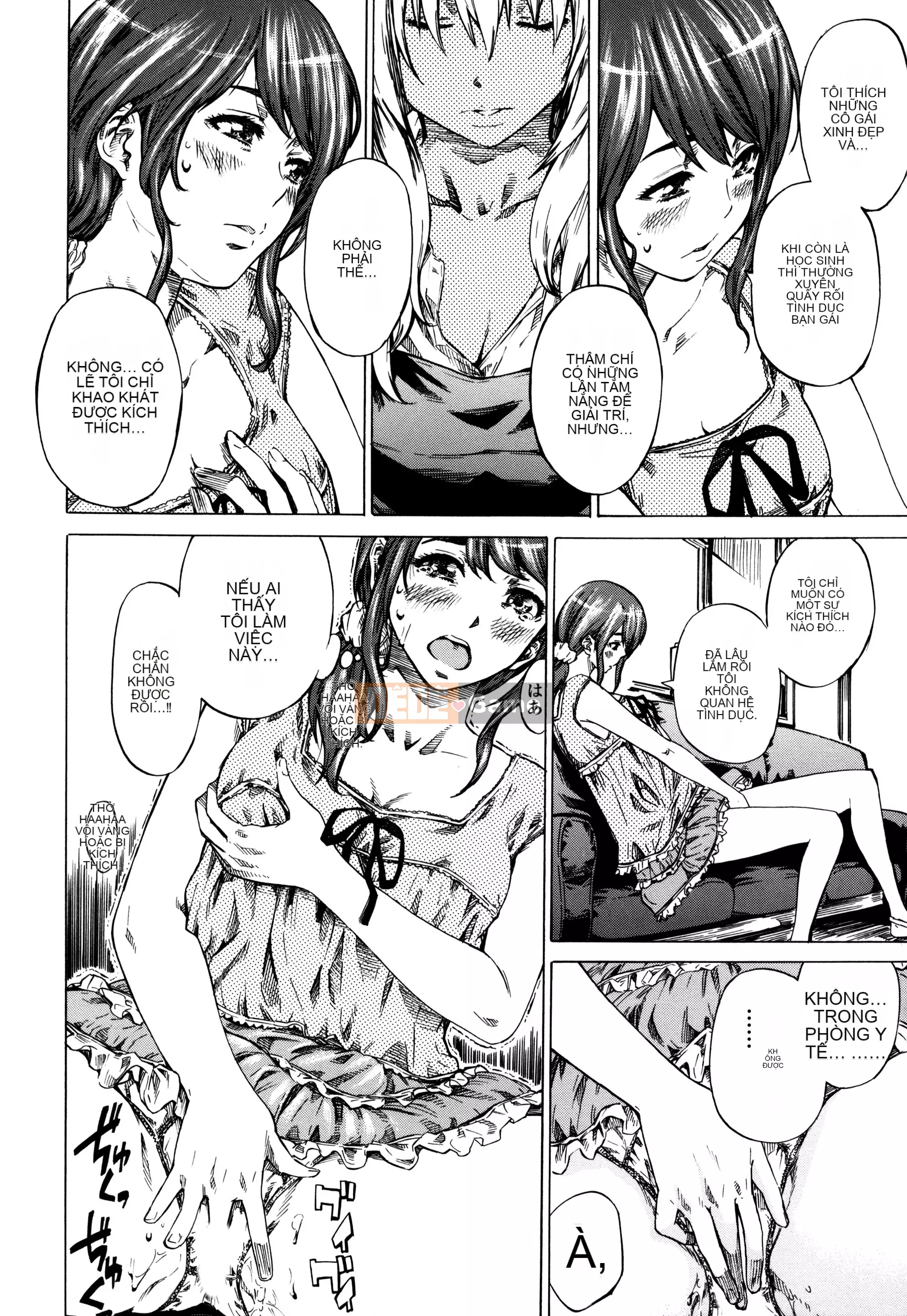 [MARUTA] Utsusemi [Kỹ thuật số]