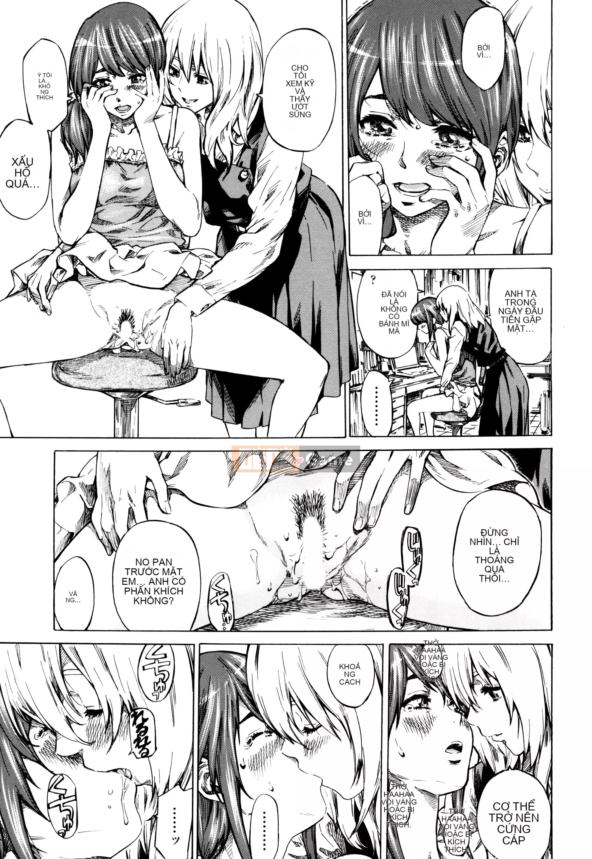 [MARUTA] Utsusemi [Kỹ thuật số]