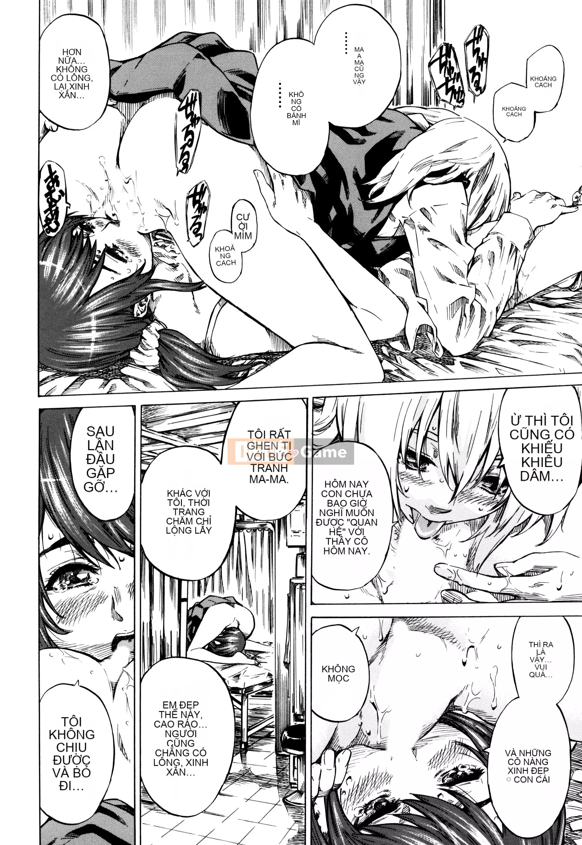 [MARUTA] Utsusemi [Kỹ thuật số]