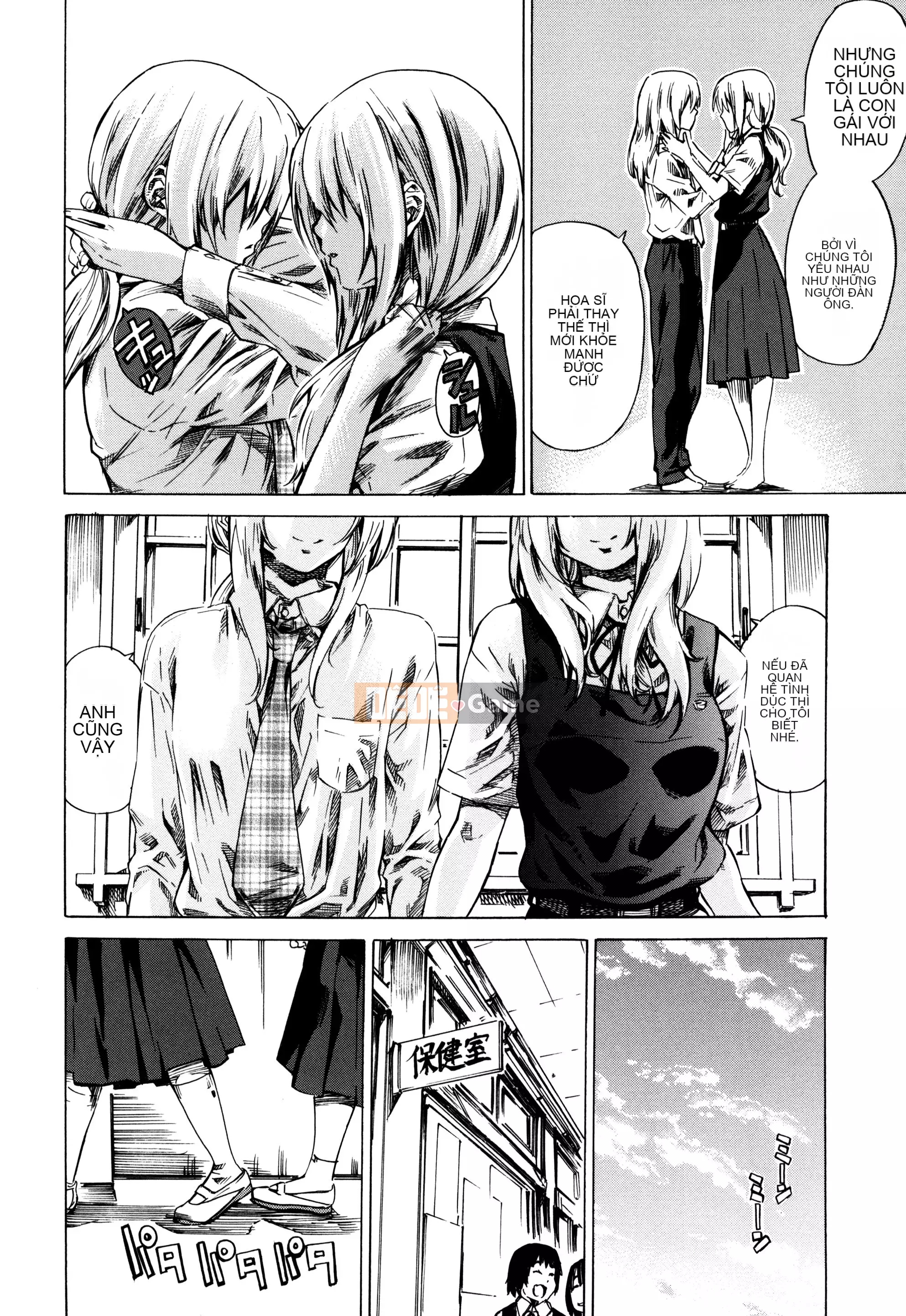 [MARUTA] Utsusemi [Kỹ thuật số]