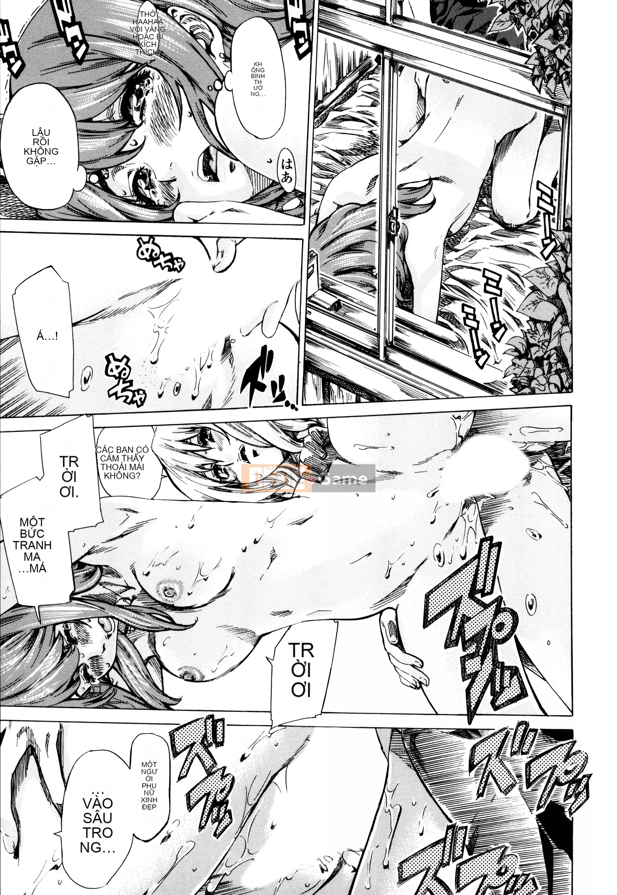 [MARUTA] Utsusemi [Kỹ thuật số]