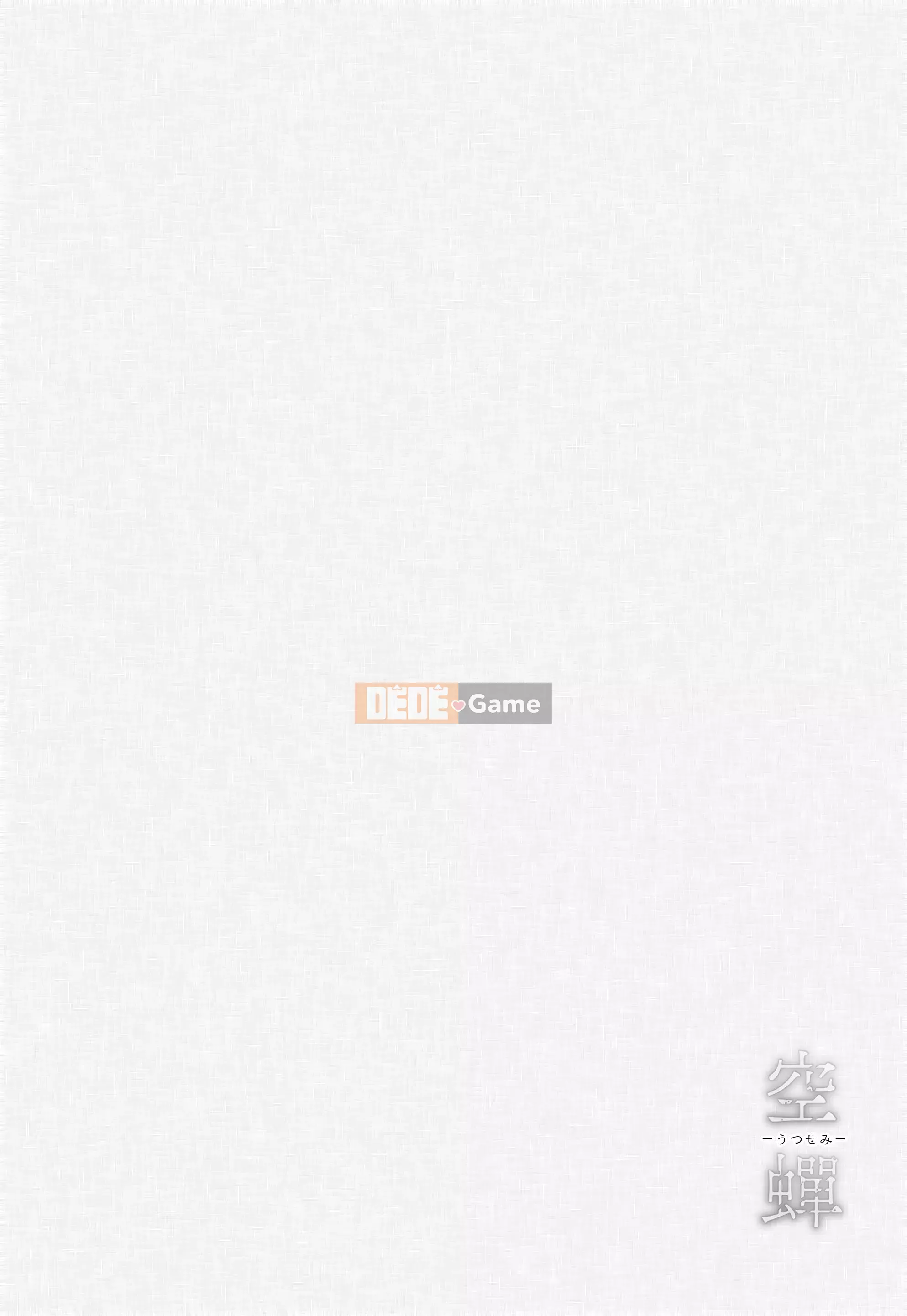 [MARUTA] Utsusemi [Kỹ thuật số]