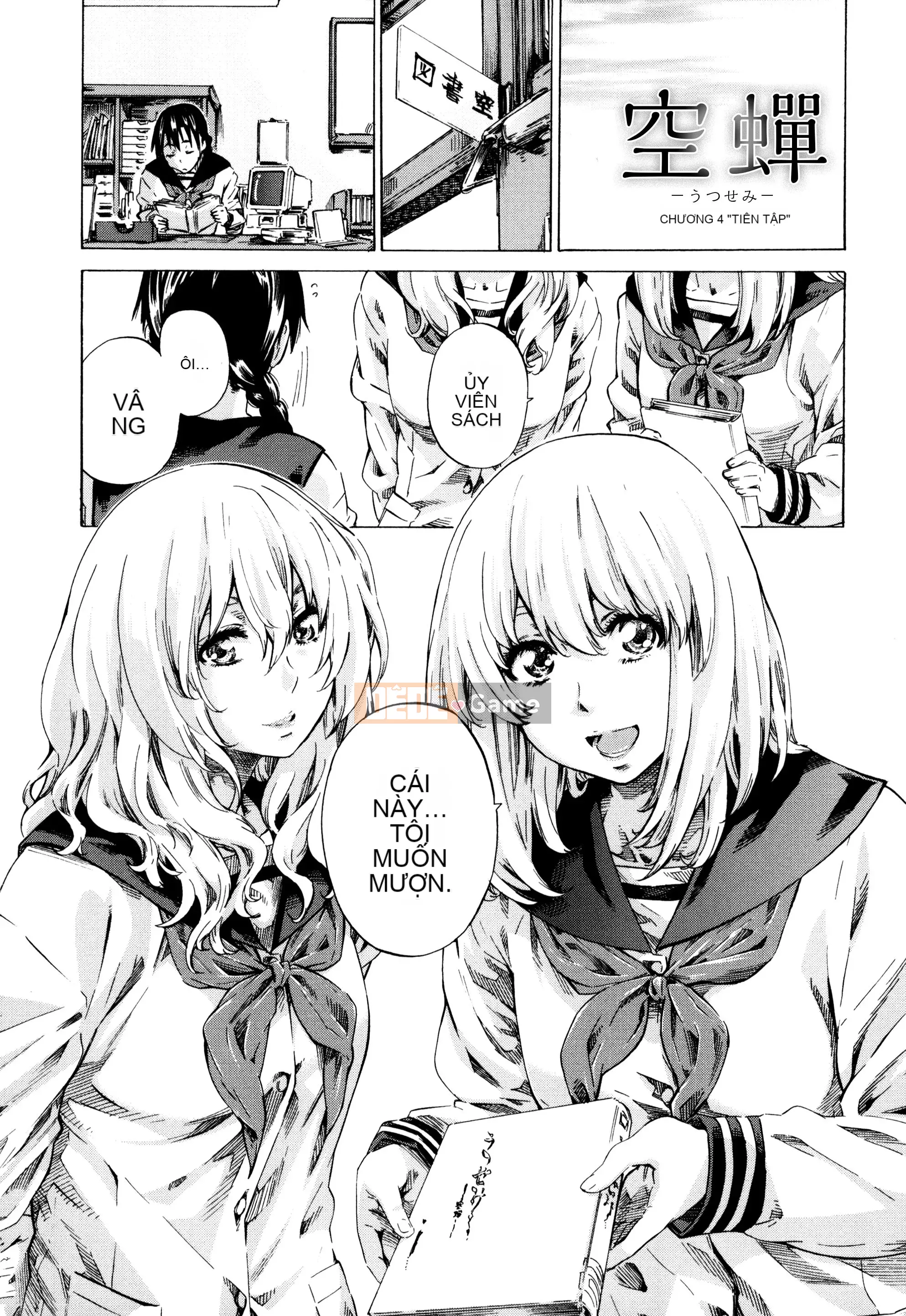 [MARUTA] Utsusemi [Kỹ thuật số]