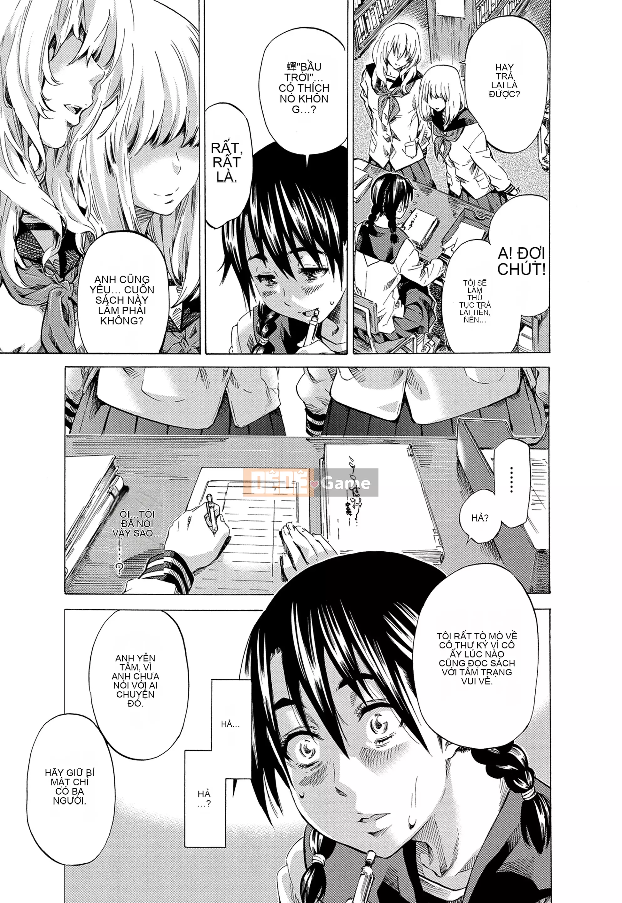 [MARUTA] Utsusemi [Kỹ thuật số]