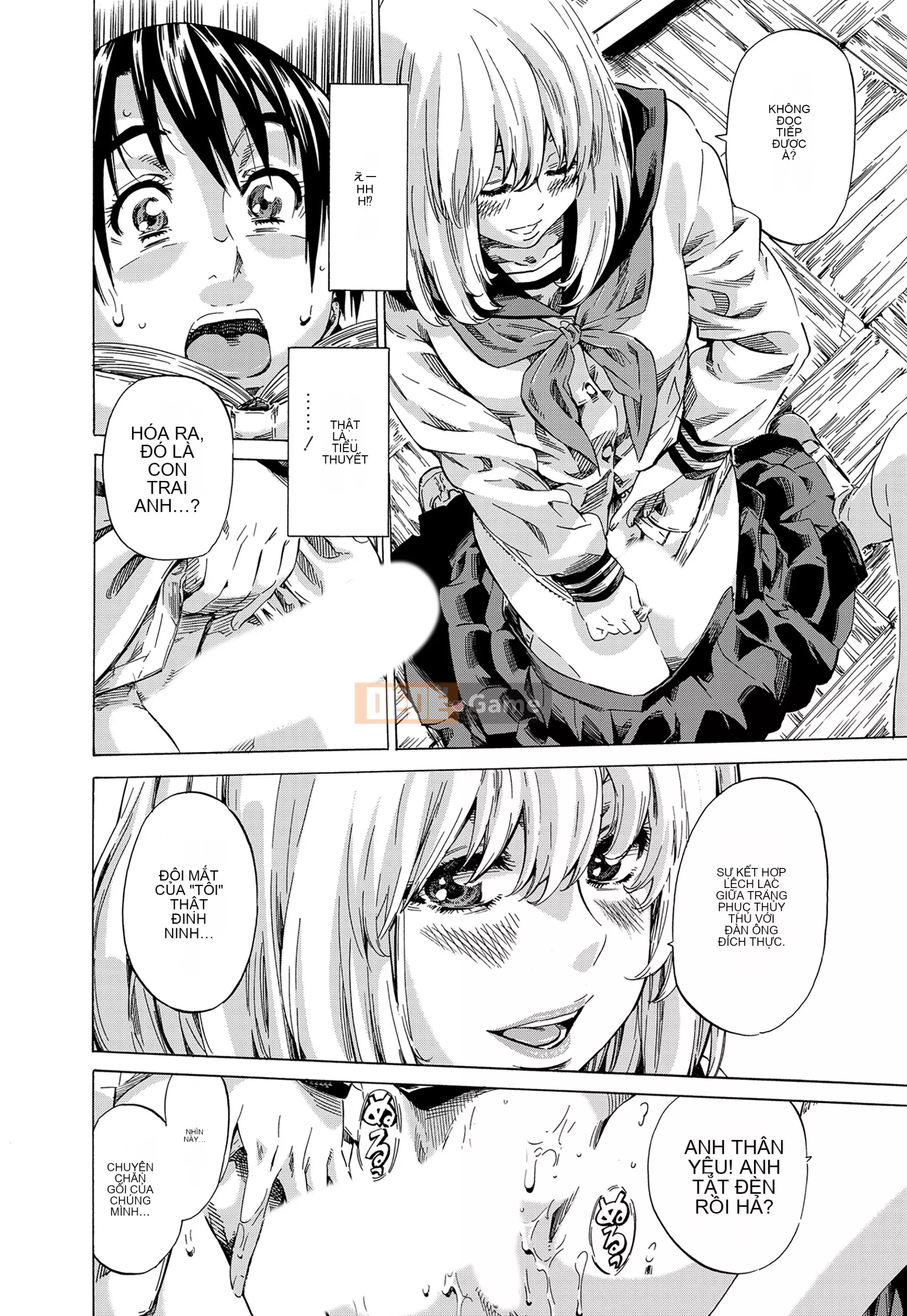 [MARUTA] Utsusemi [Kỹ thuật số]